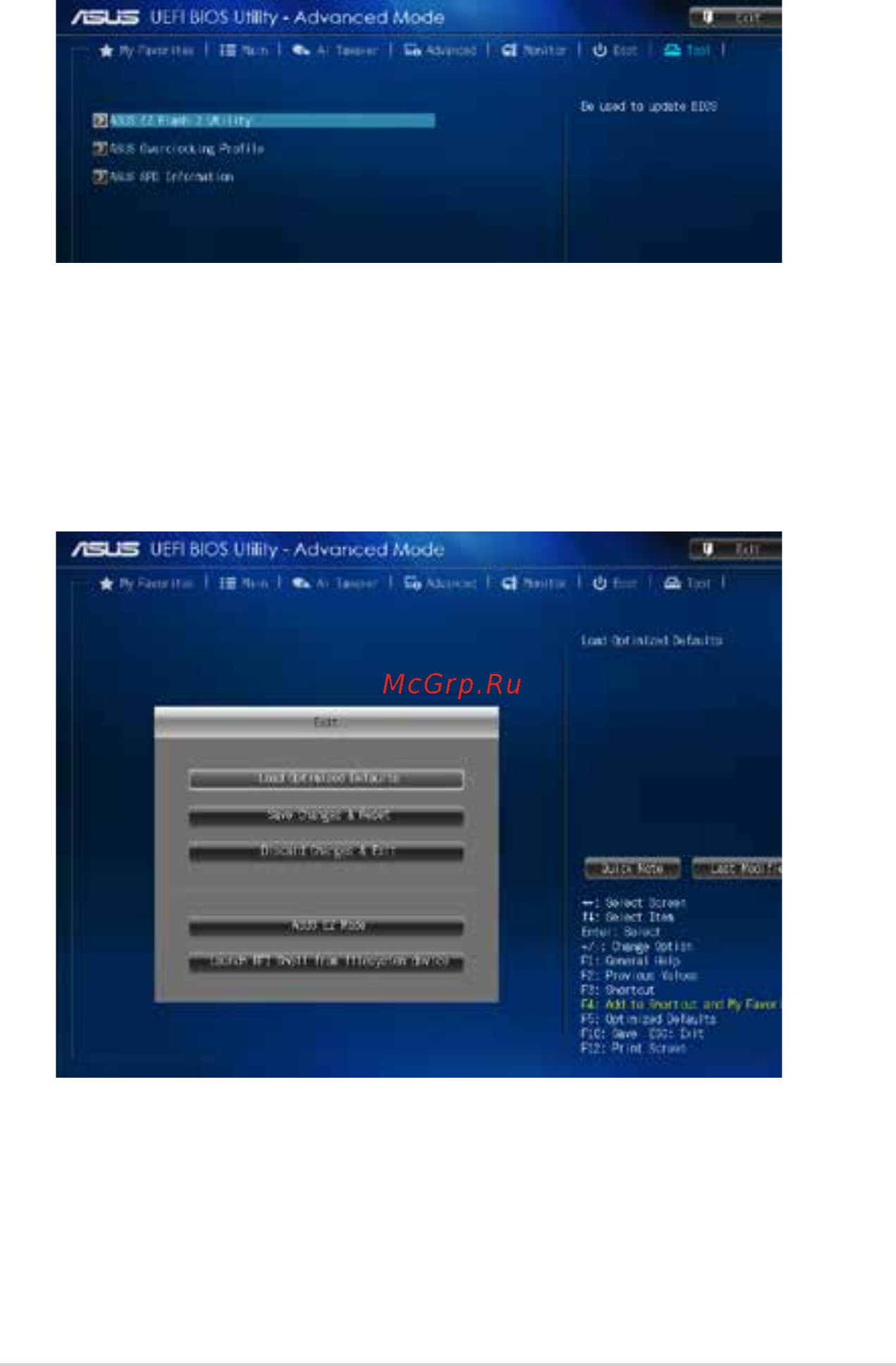Asus h81m-r [43/48] Tools menu