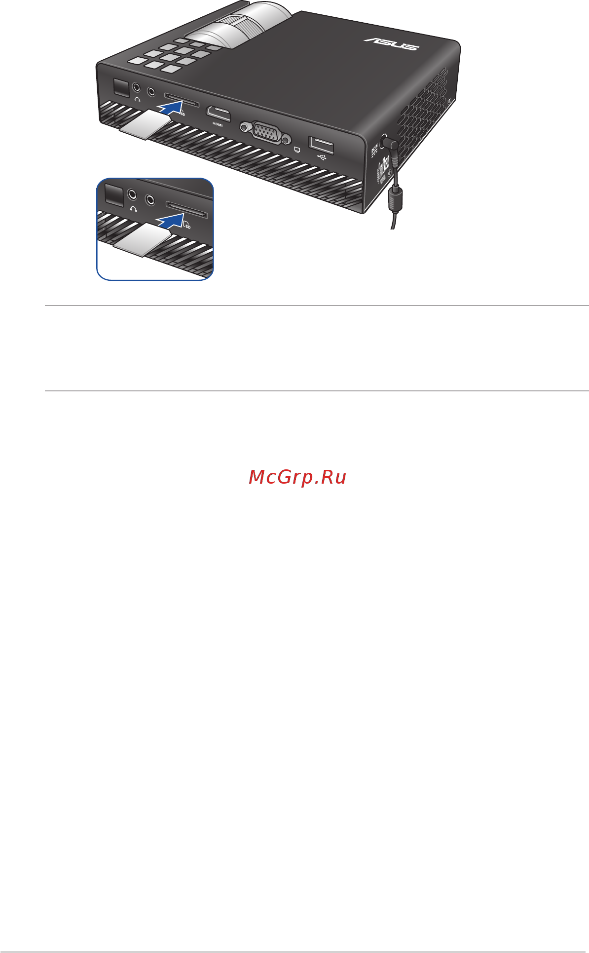Asus B1MR [26/74] C sd sdhc