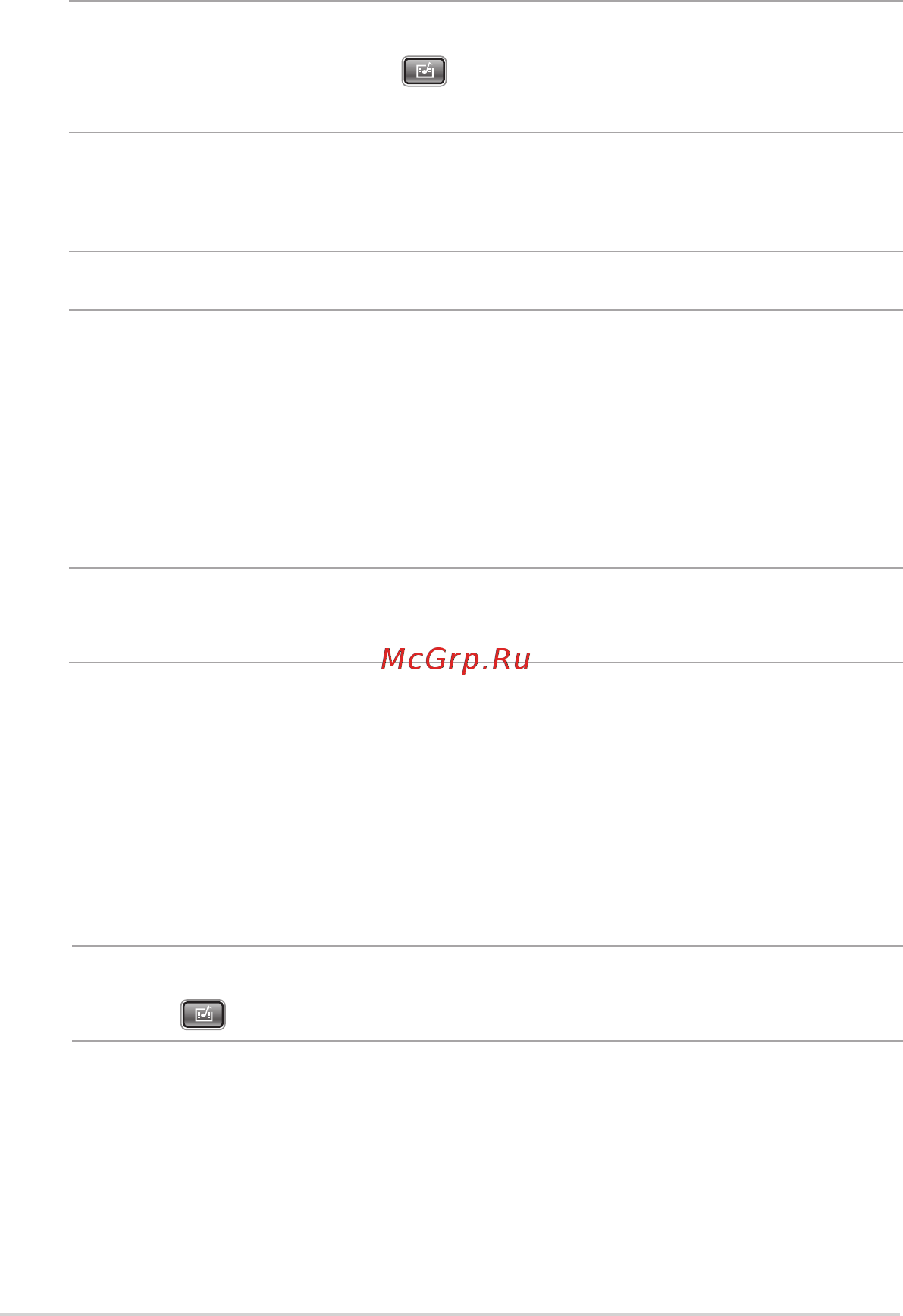 Asus B1M [63/74] Использование display by ap mode