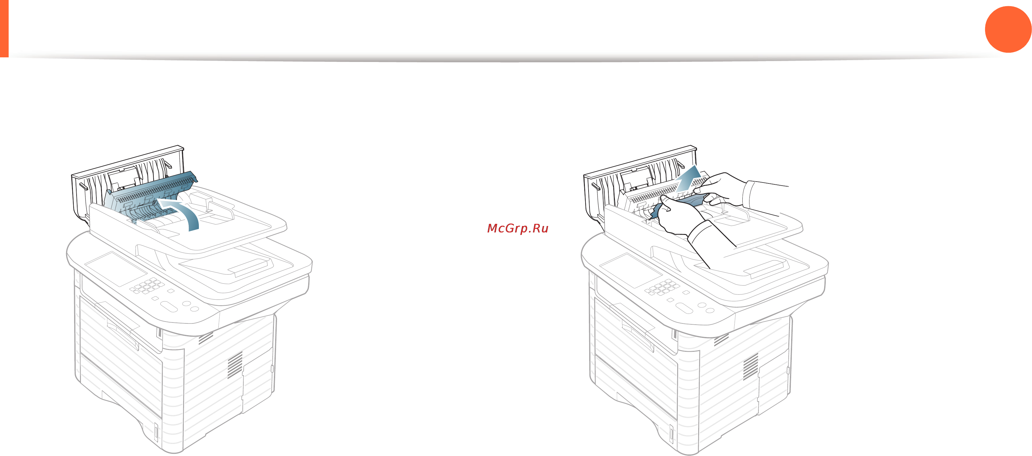 Samsung SGX-4833FD [117/369] Устранение замятия документа