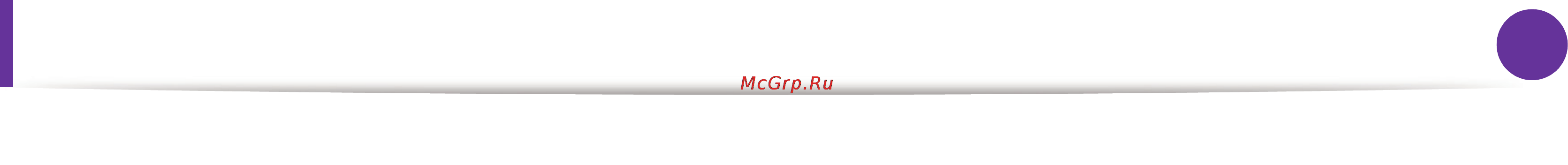 Samsung SGX-4833FD [175/369] Переустановка для linux