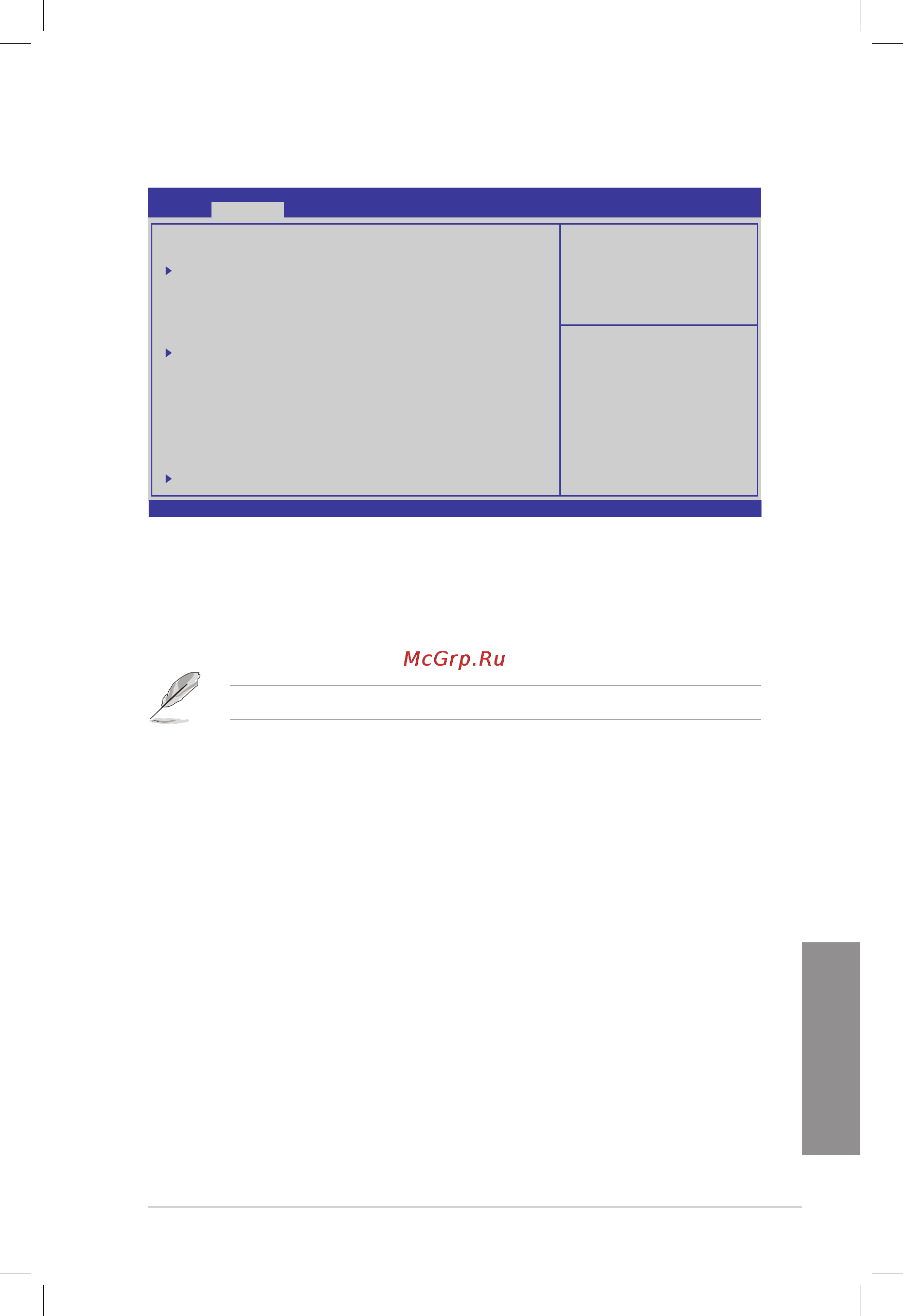 Asus ts700-e7-rs8 [103/198] Serial port console redirection