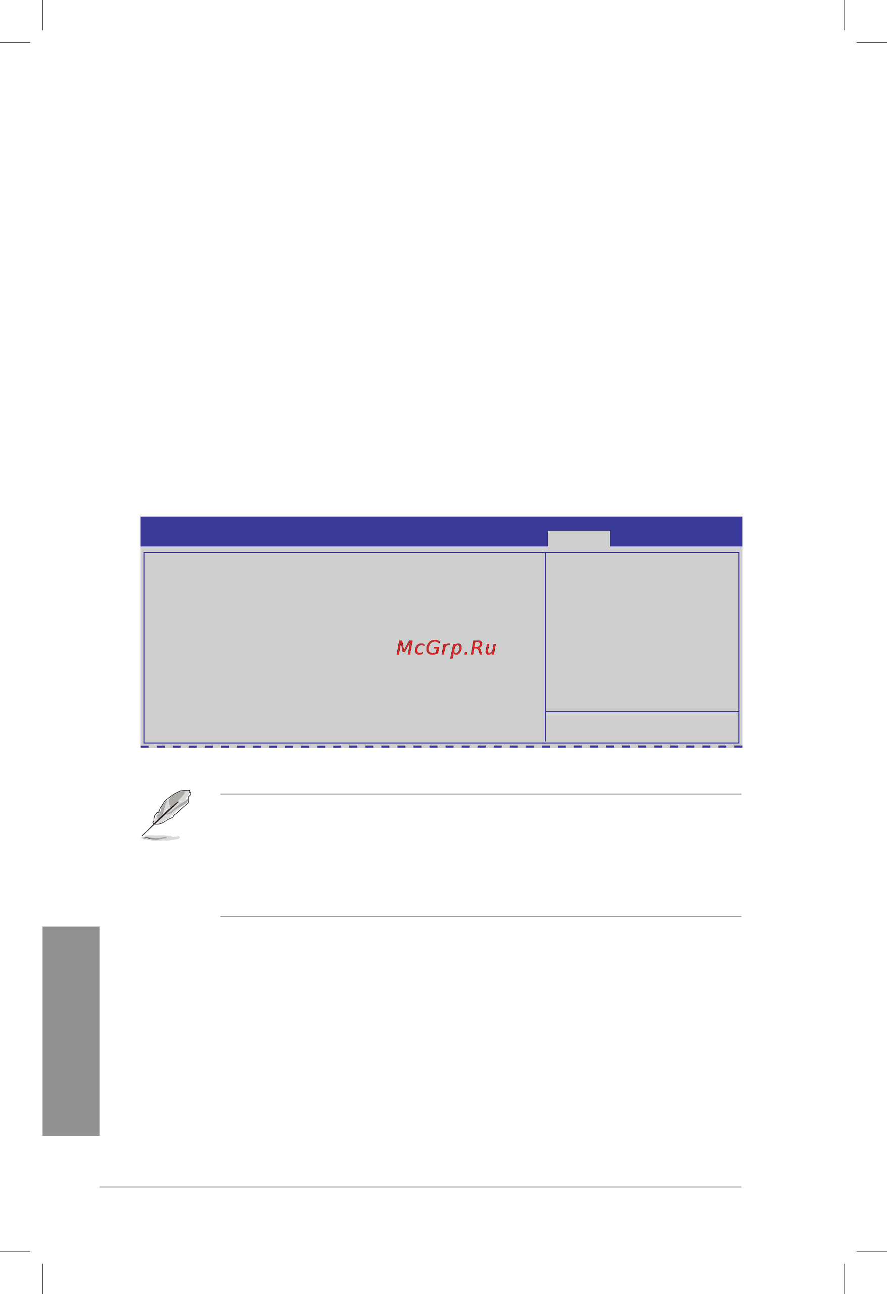 Asus ts700-e7-rs8 [116/198] Security menu