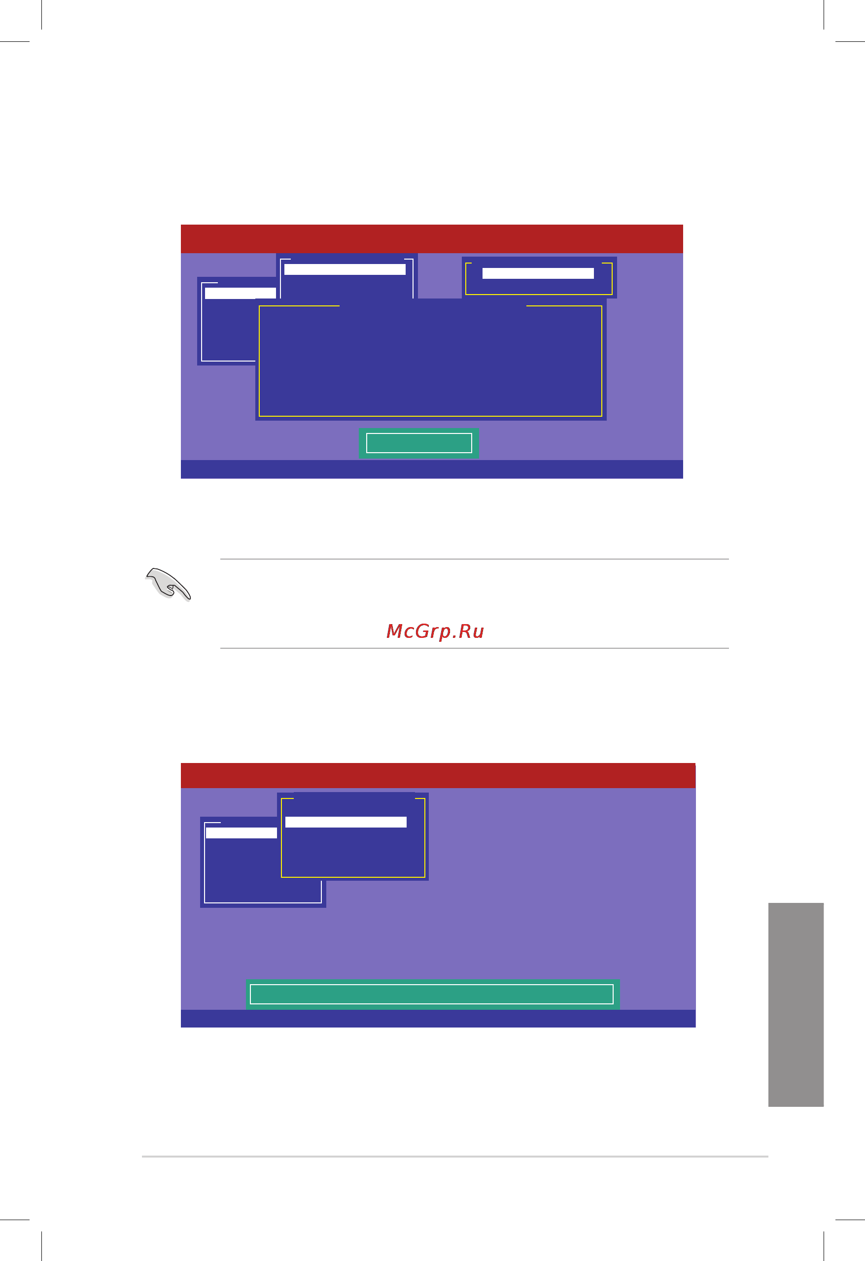 Asus ts700-e7-rs8 [129/198] Chapter 6