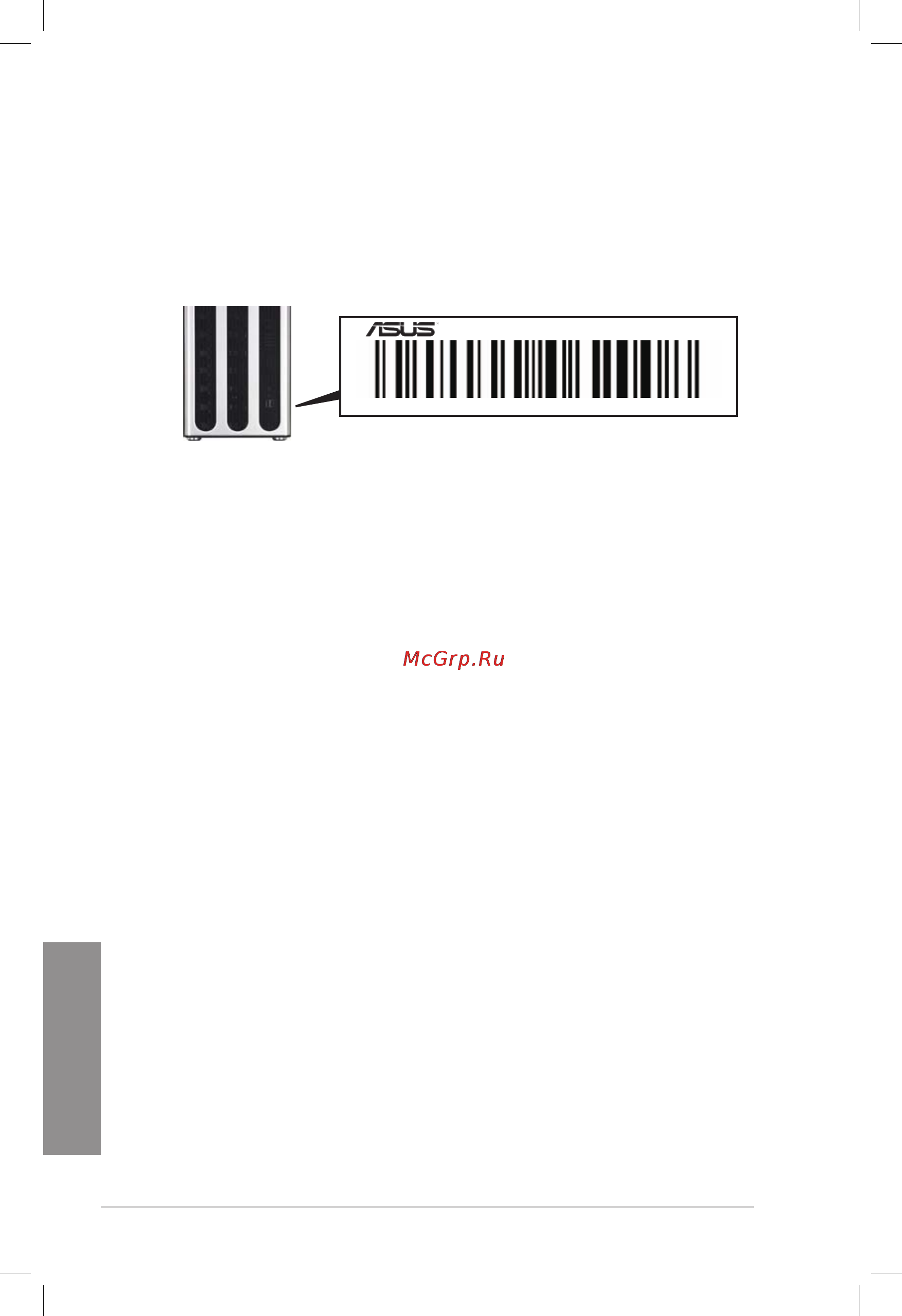 Asus ts700-e7-rs8 [14/198] Serial number label