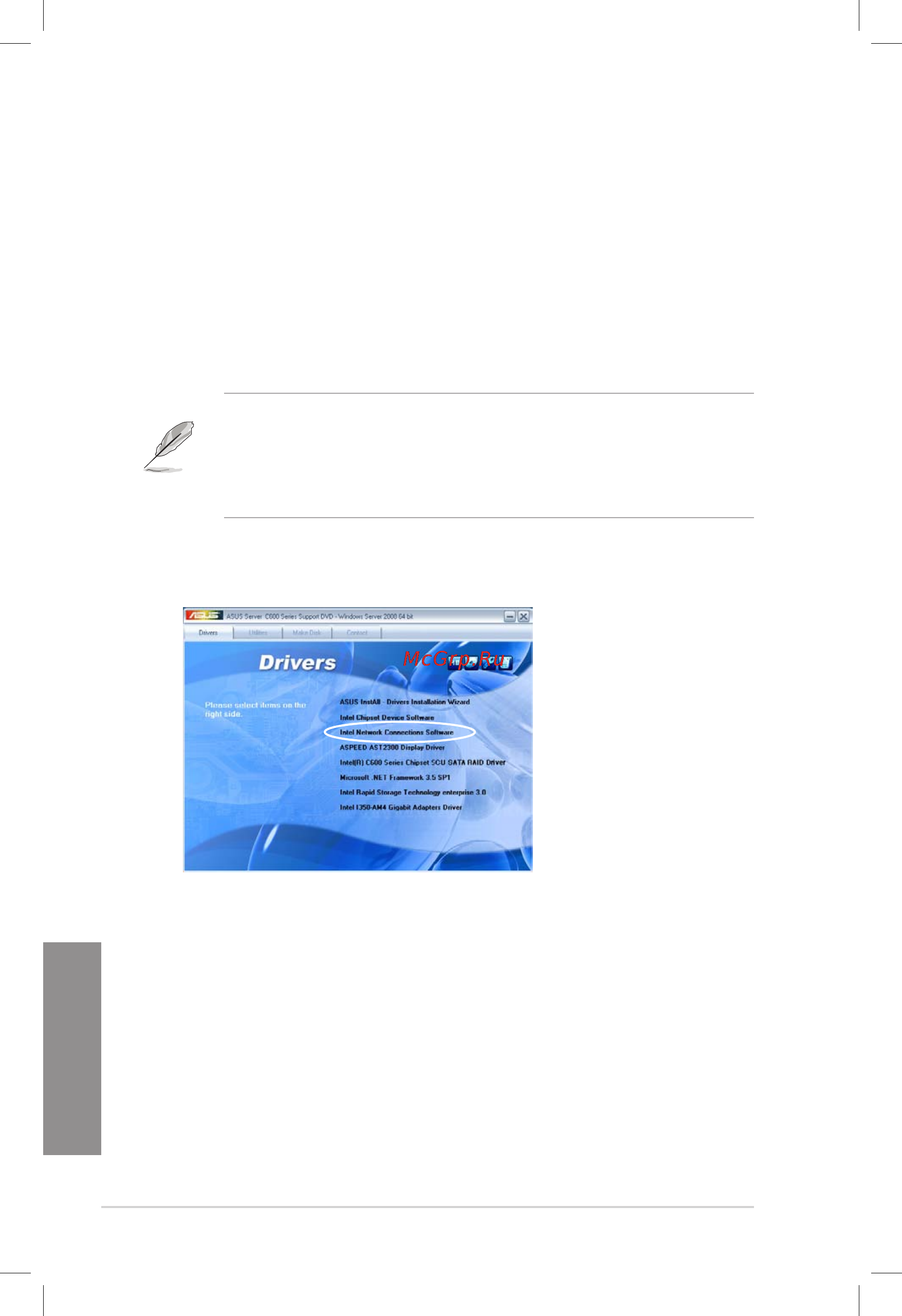 Asus ts700-e7-rs8 [178/198] Network connections software installation