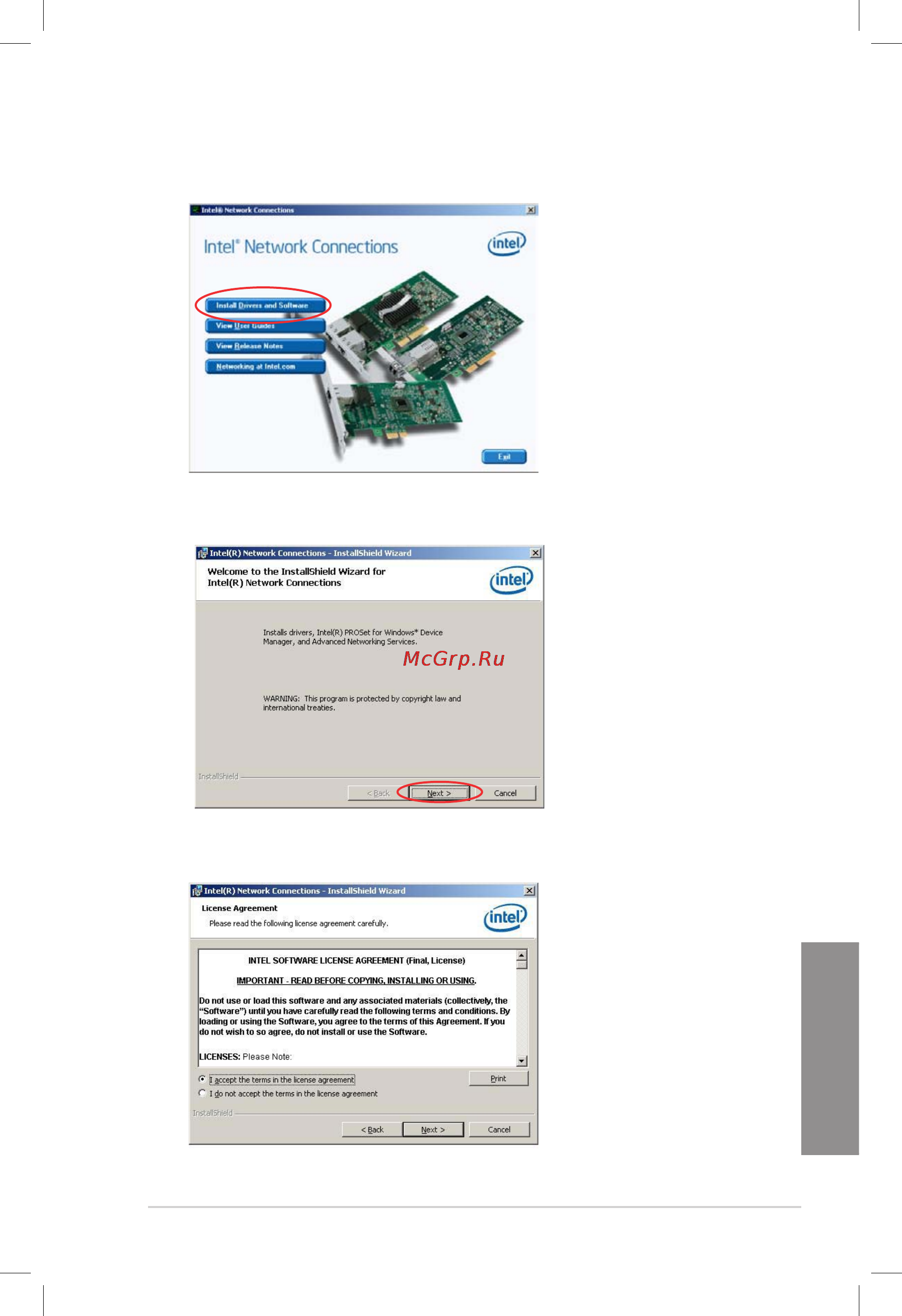 Asus ts700-e7-rs8 [179/198] Chapter 7