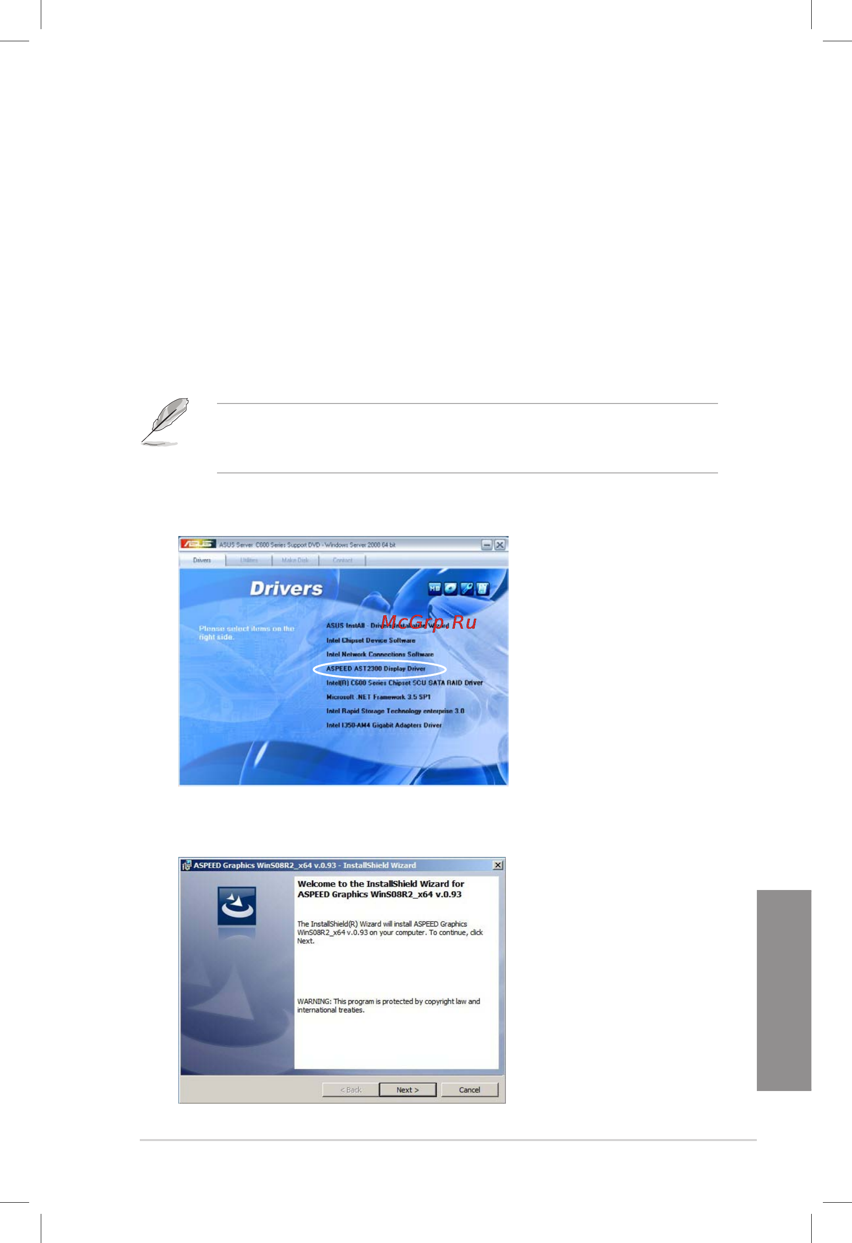 Asus ts700-e7-rs8 [181/198] Vga driver installation