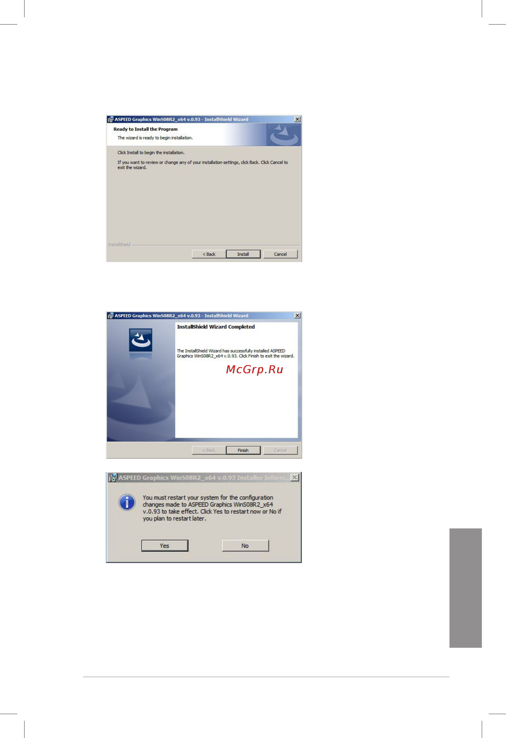 Asus ts700-e7-rs8 [183/198] Chapter 7