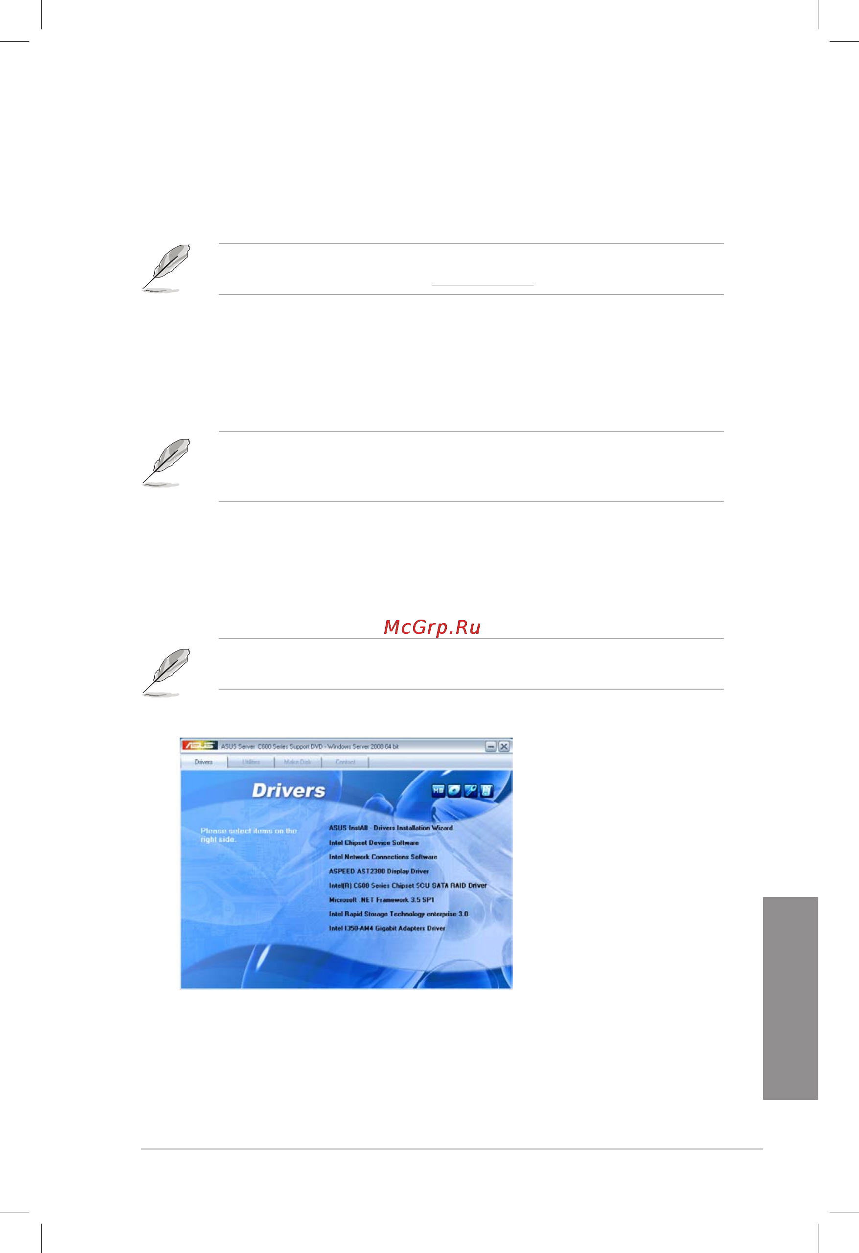 Asus ts700-e7-rs8 [193/198] Management applications and utilities installation