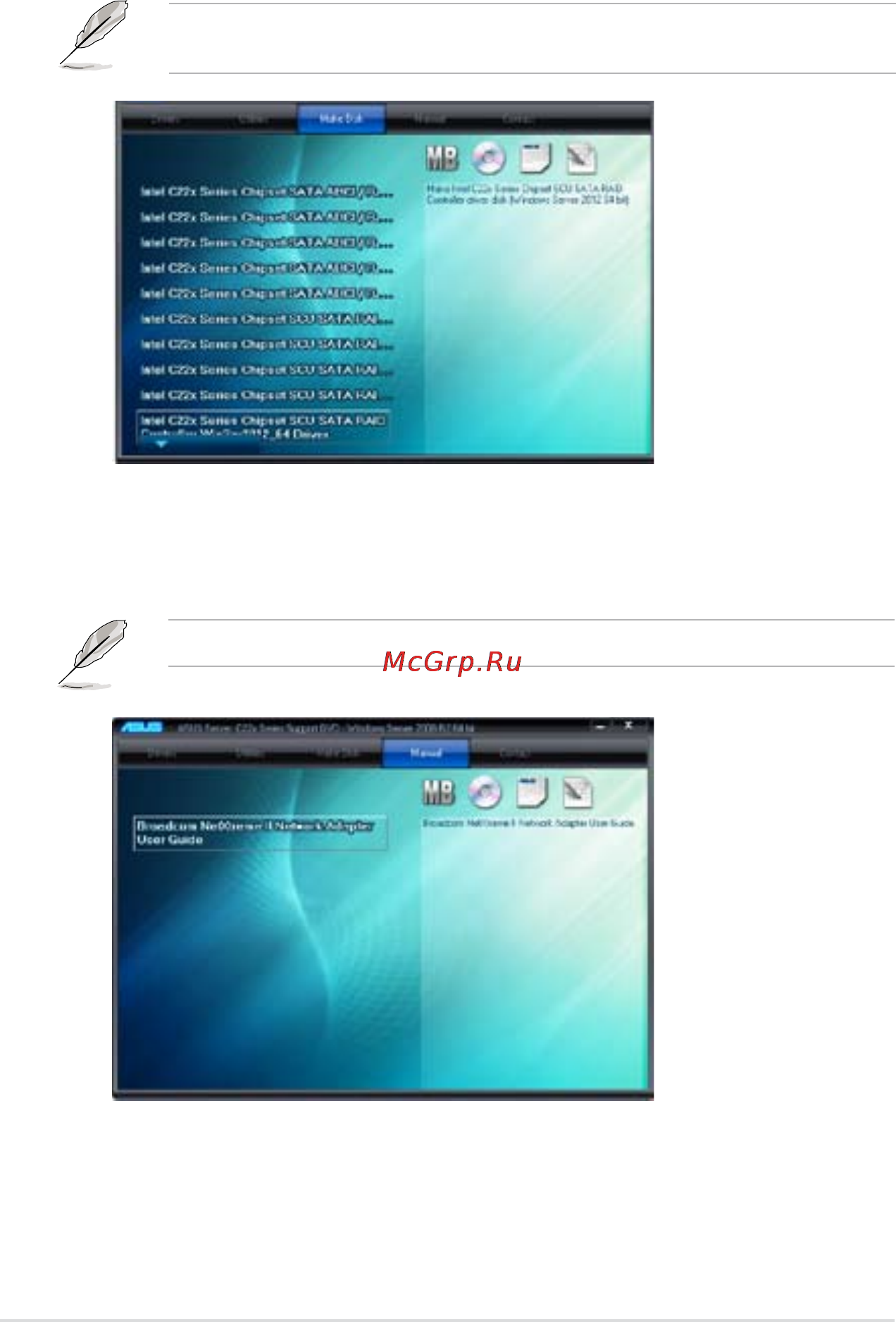 Asus rs100-e8-pi2 [134/158] Makedisk menu tab