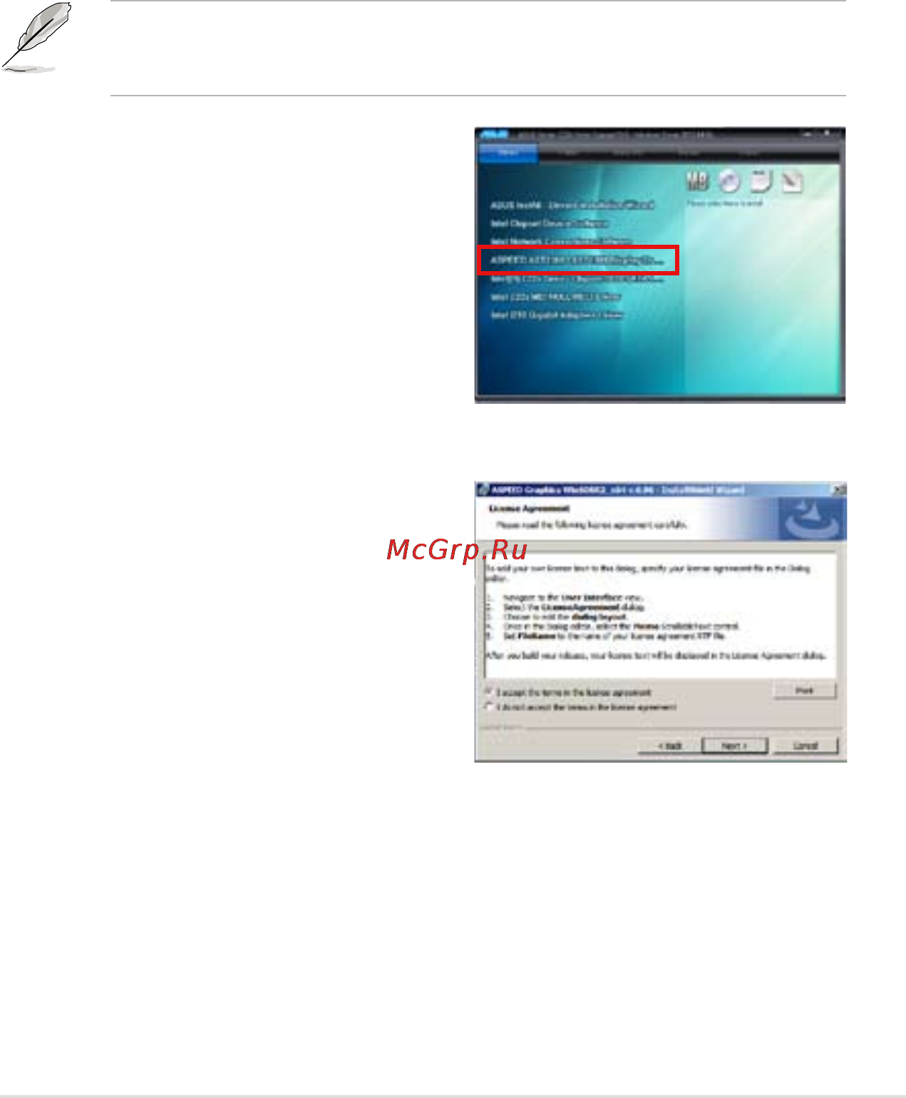 Asus rs100-e8-pi2 [145/158] Installing the vga driver