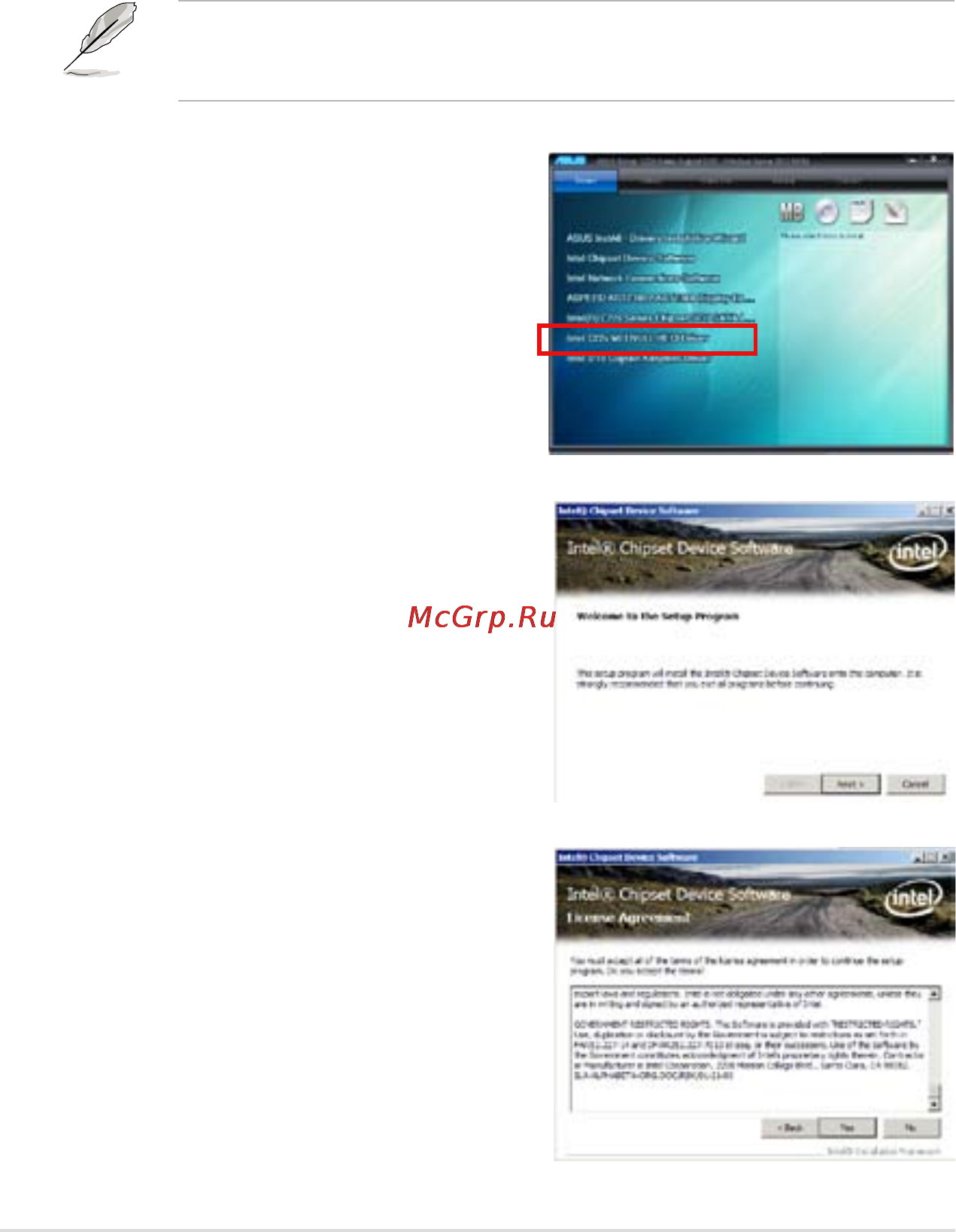 Asus rs100-e8-pi2 [148/158] C22x mei null heci driver
