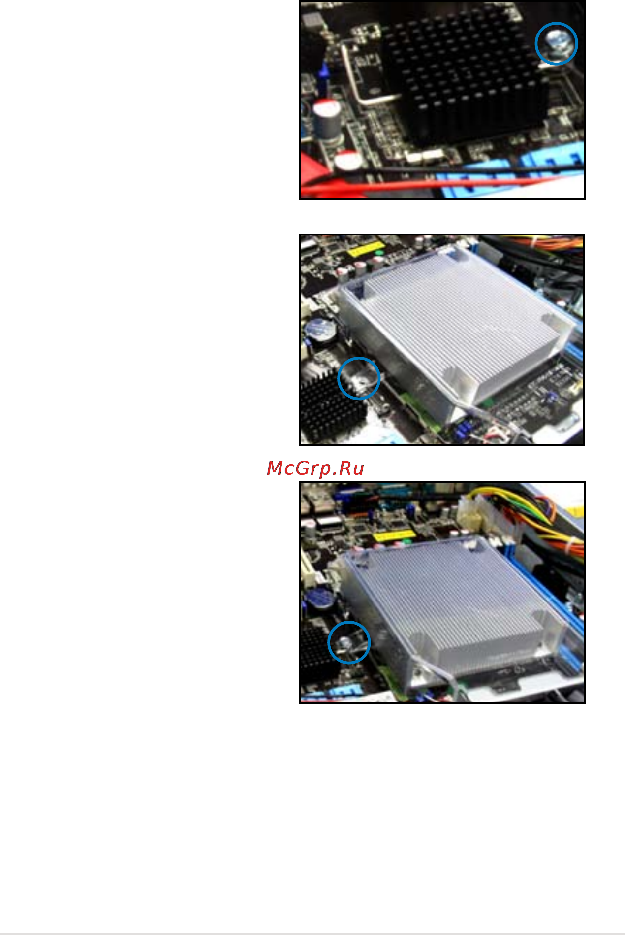 Asus rs100-e8-pi2 Инструкция по эксплуатации онлайн [27/158] 147866