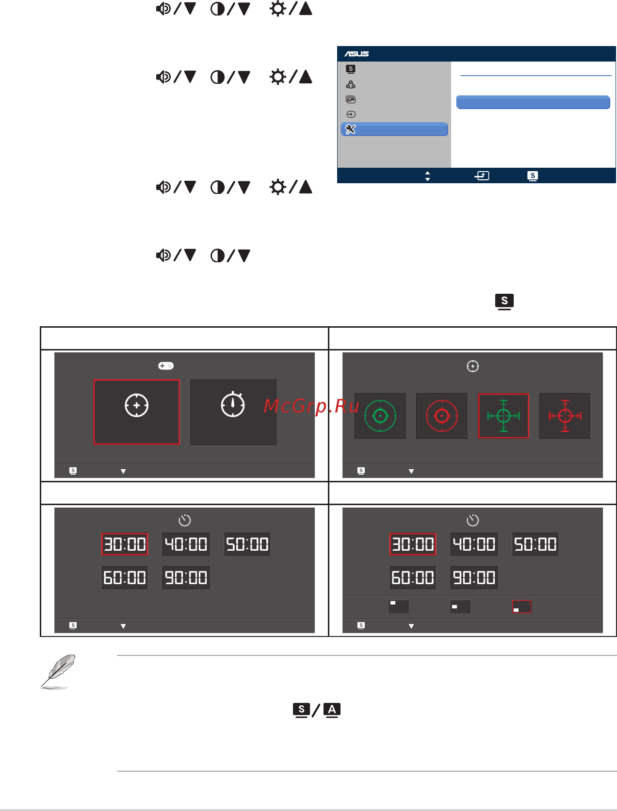 Asus vx279n [13/26] Функция gameplus