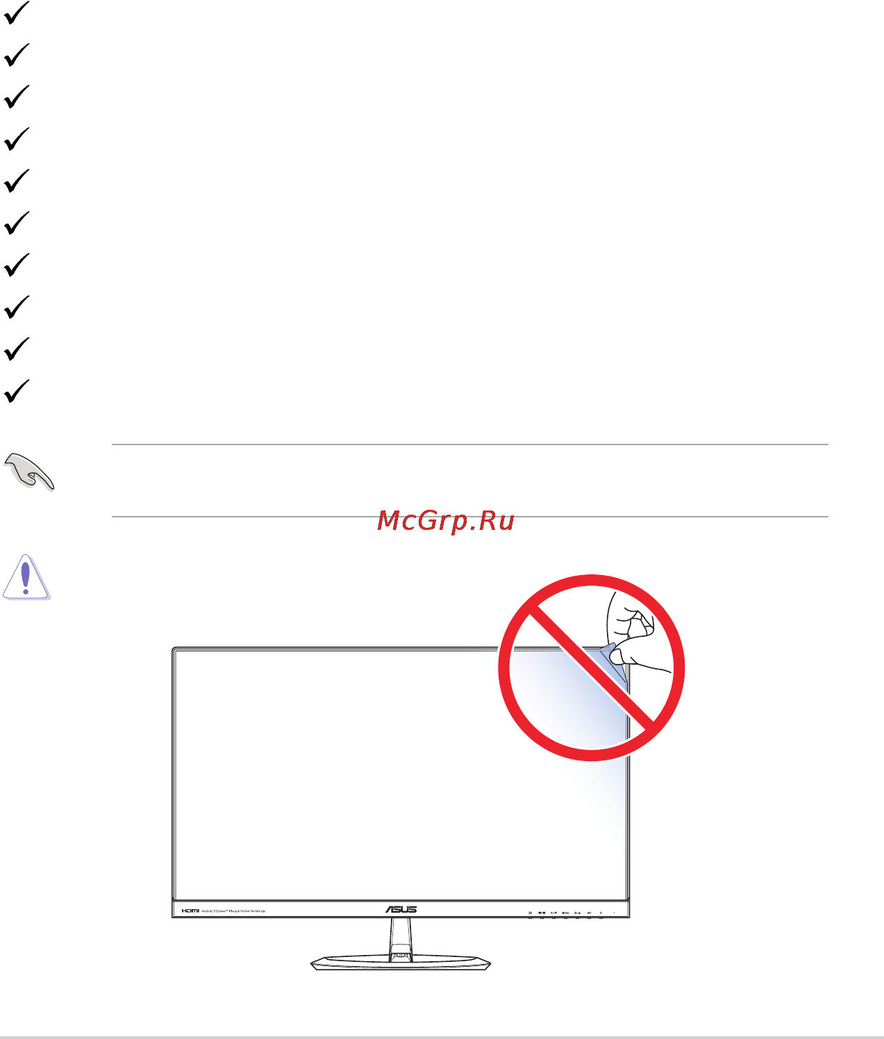 Asus mx259h [8/24] Добро пожаловать