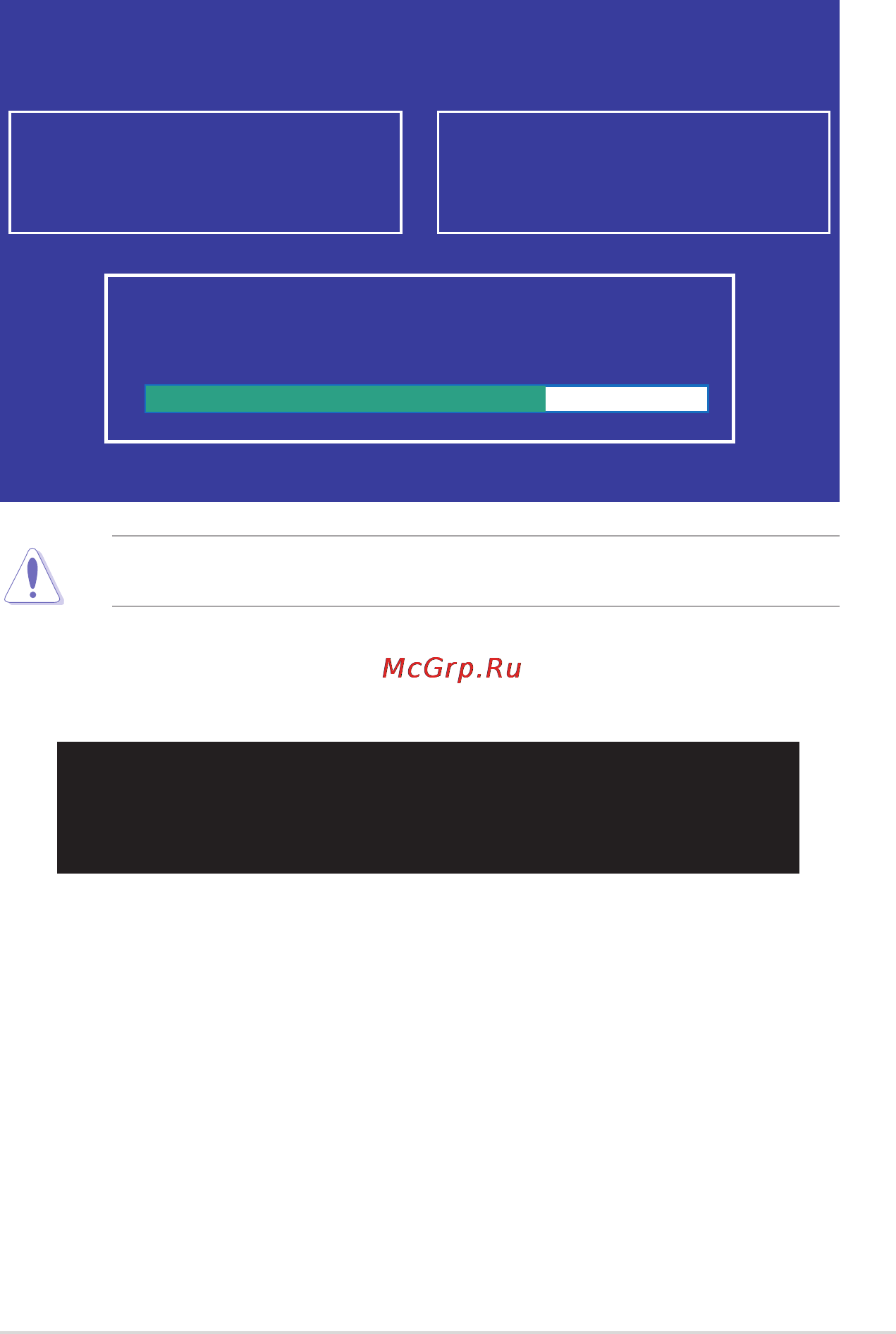 Asus ts700-e8-rs8 [93/210] Theutilityverifiesthefile thenstartsupdatingthebiosfile