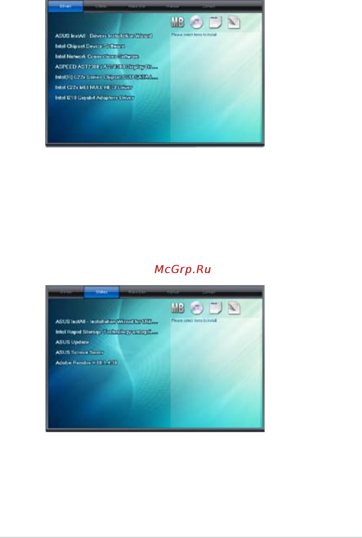 Asus p9d-e/4l [131/159] Driversmenutab