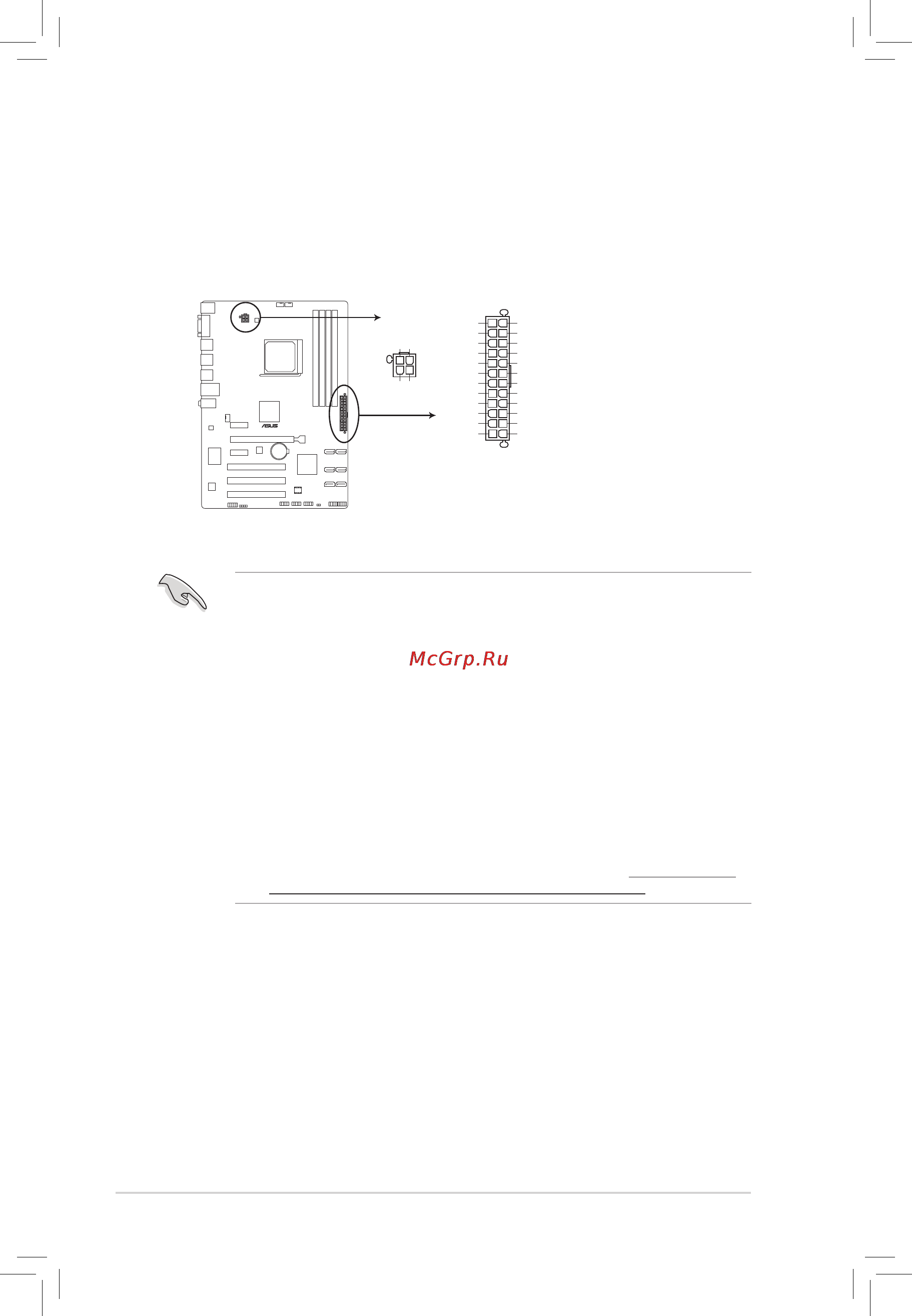 Asus m5a97 plus [24/66] Atx power connectors 24 pin eatxpwr 4 pin atx12v