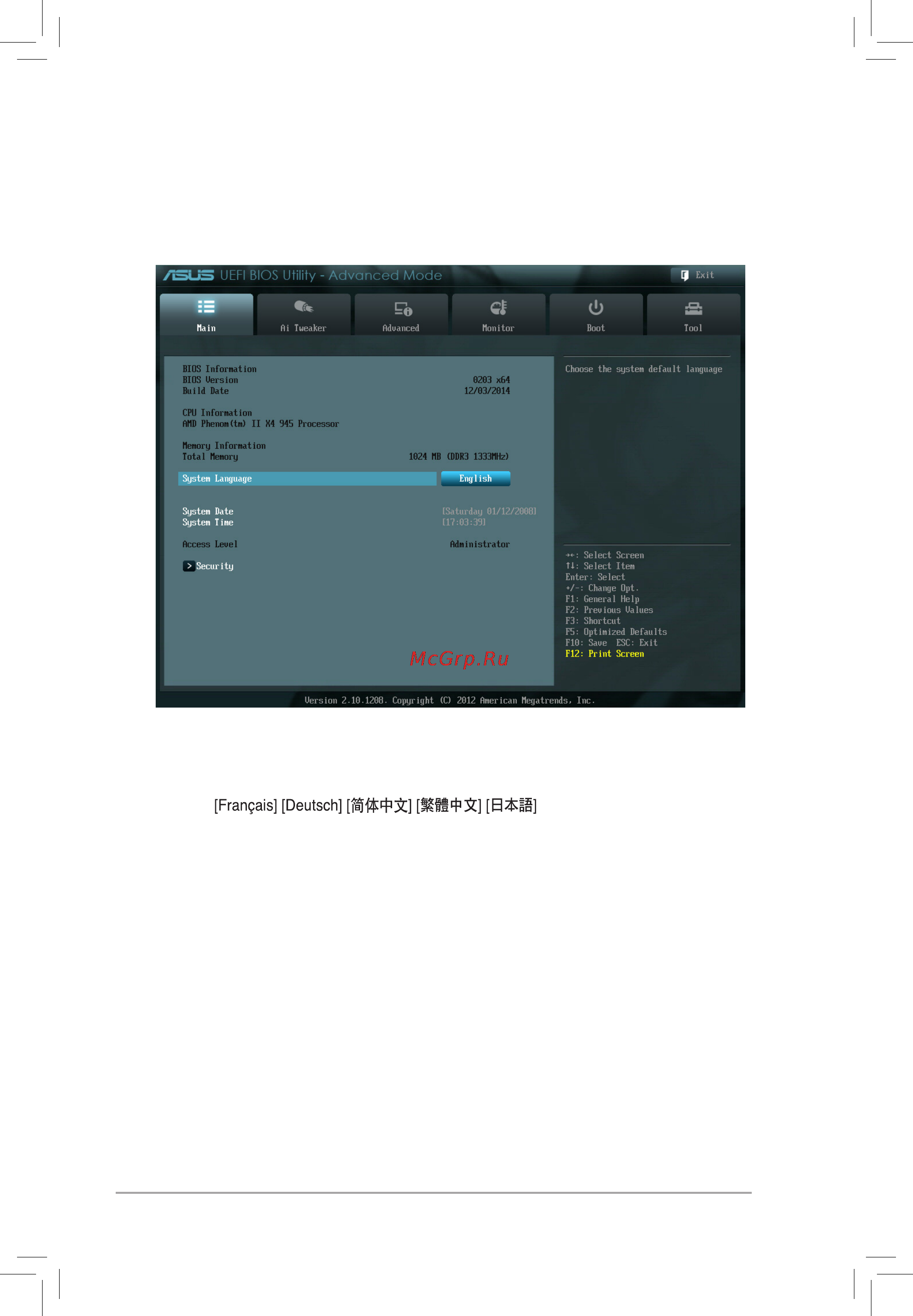 Asus m5a97 plus [38/66] Main menu