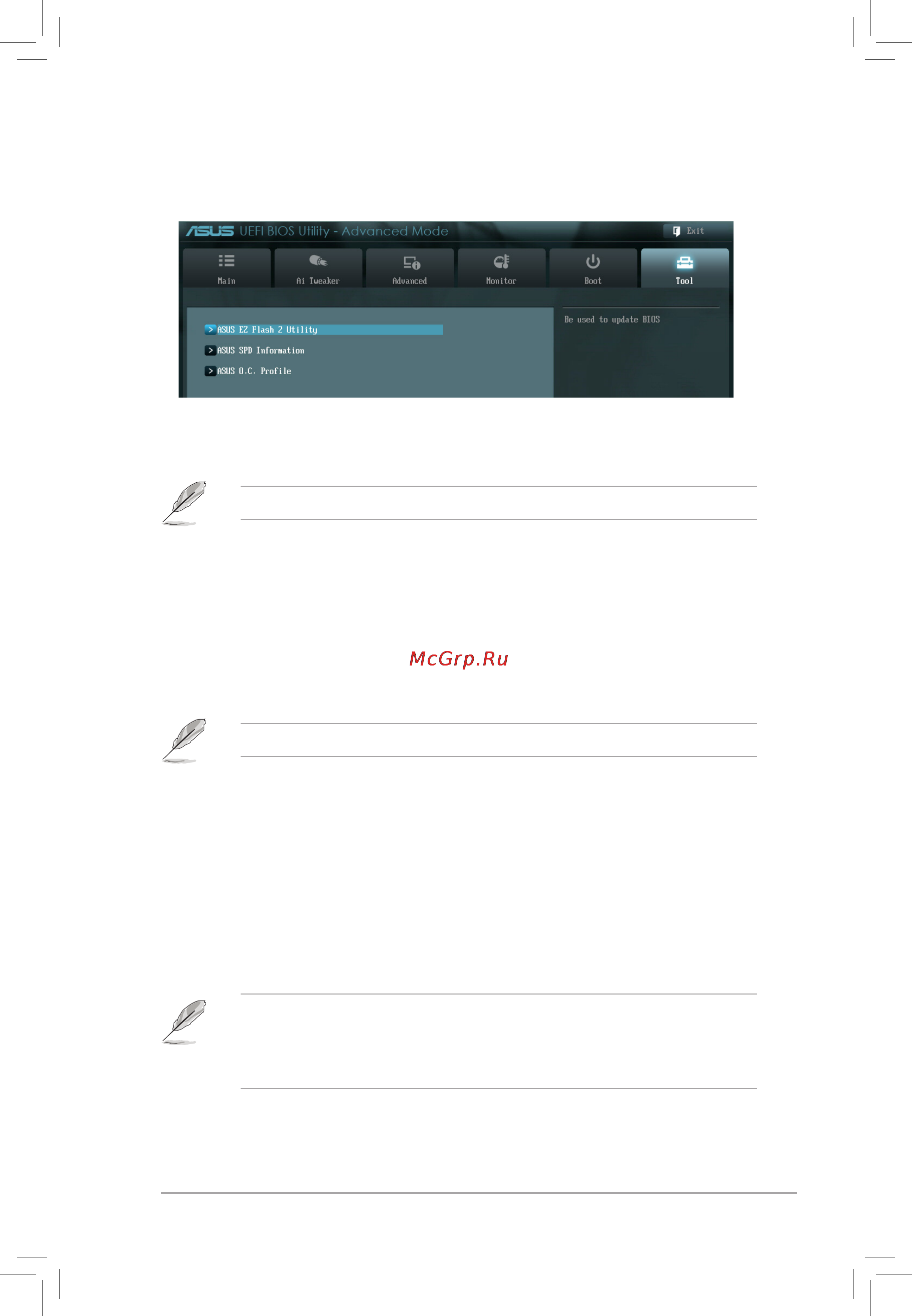 Asus m5a97 plus [61/66] Tool menu