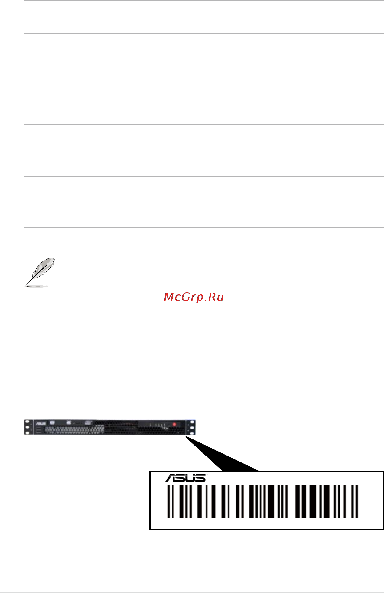 Asus rs100-e7-pi2 [12/130] System package contents