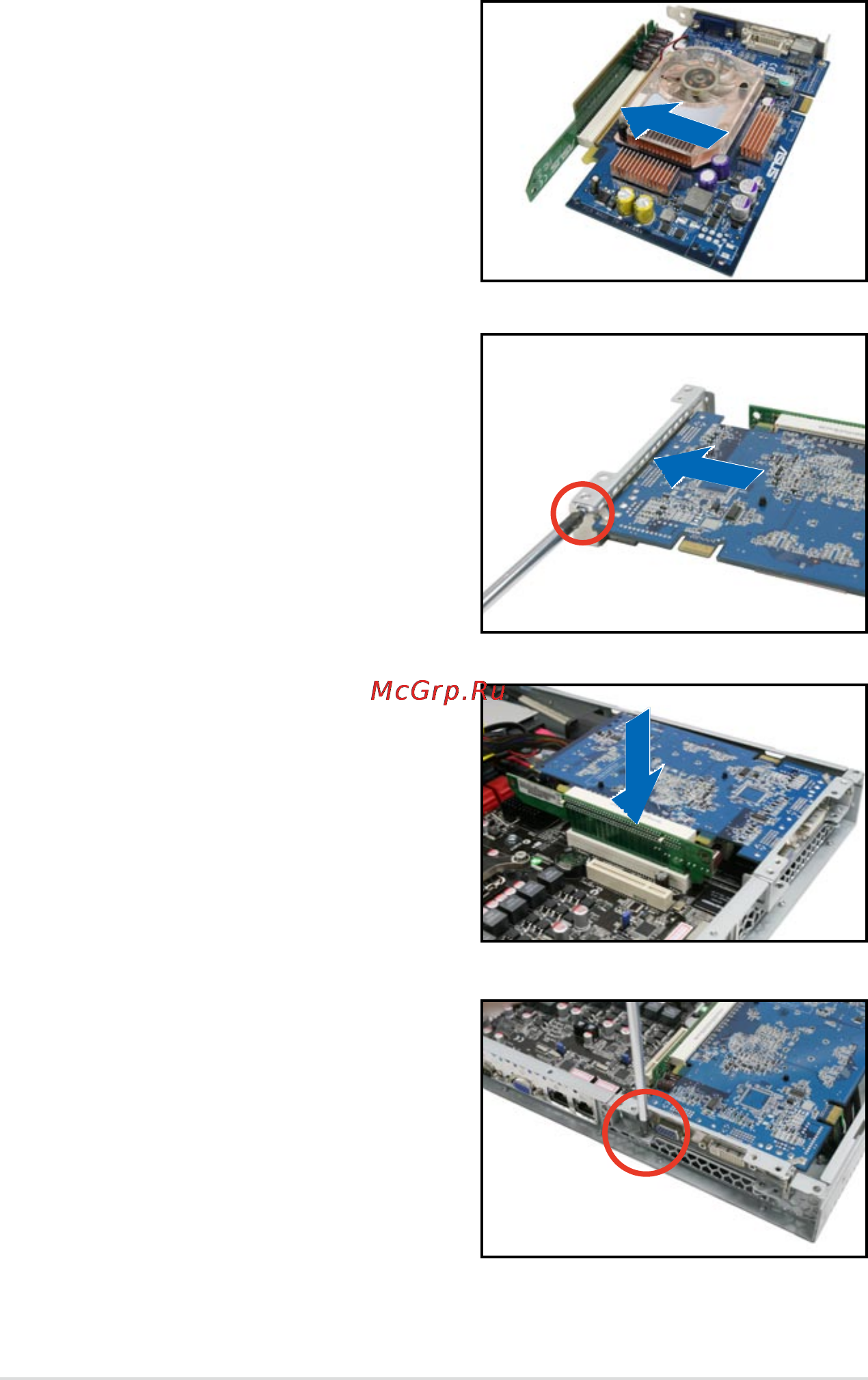 Asus rs100-e7-pi2 Инструкция по эксплуатации онлайн [34/130] 147890
