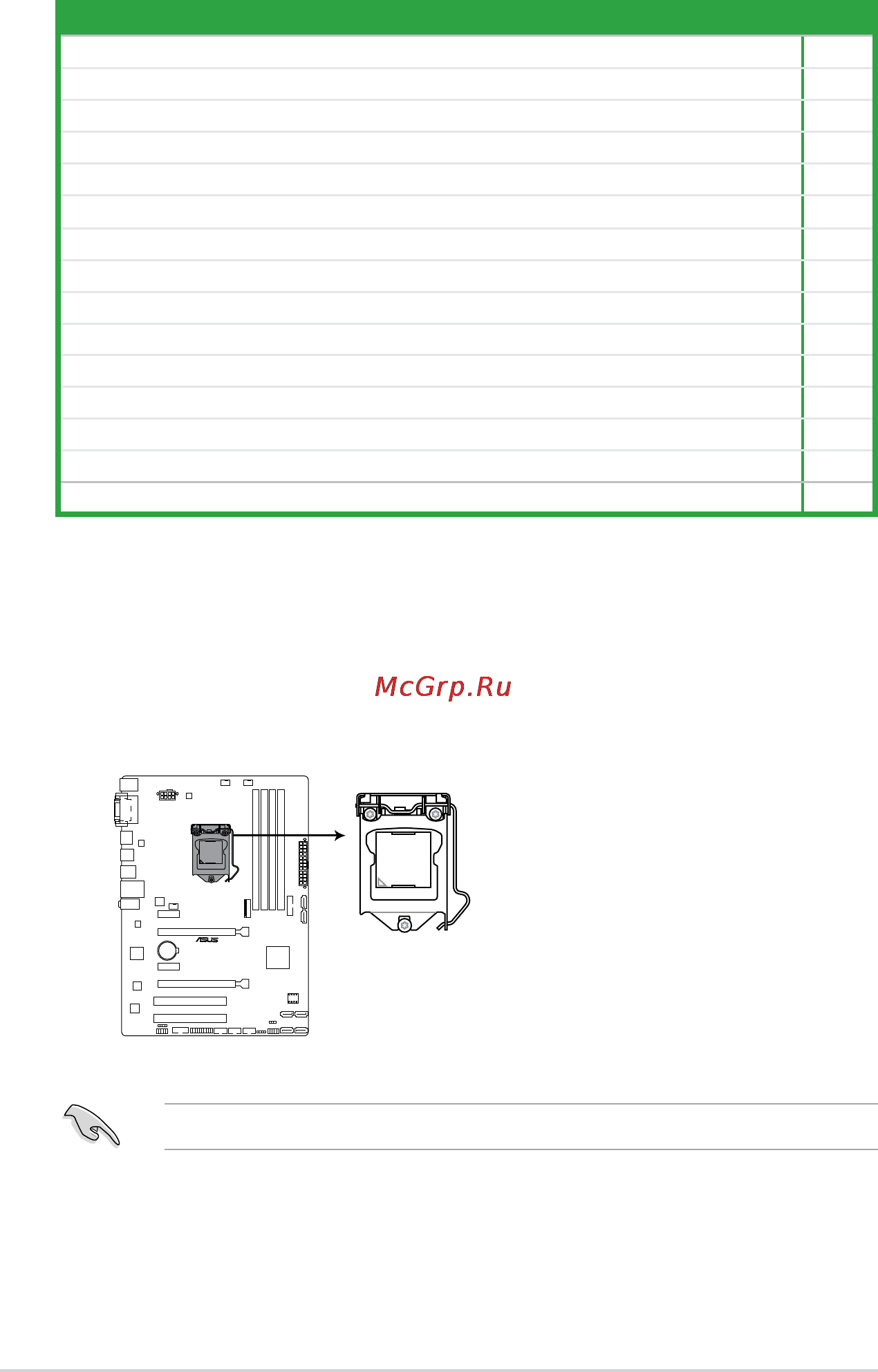 Asus z97-k/usb 3.1 [14/91] Layout contents