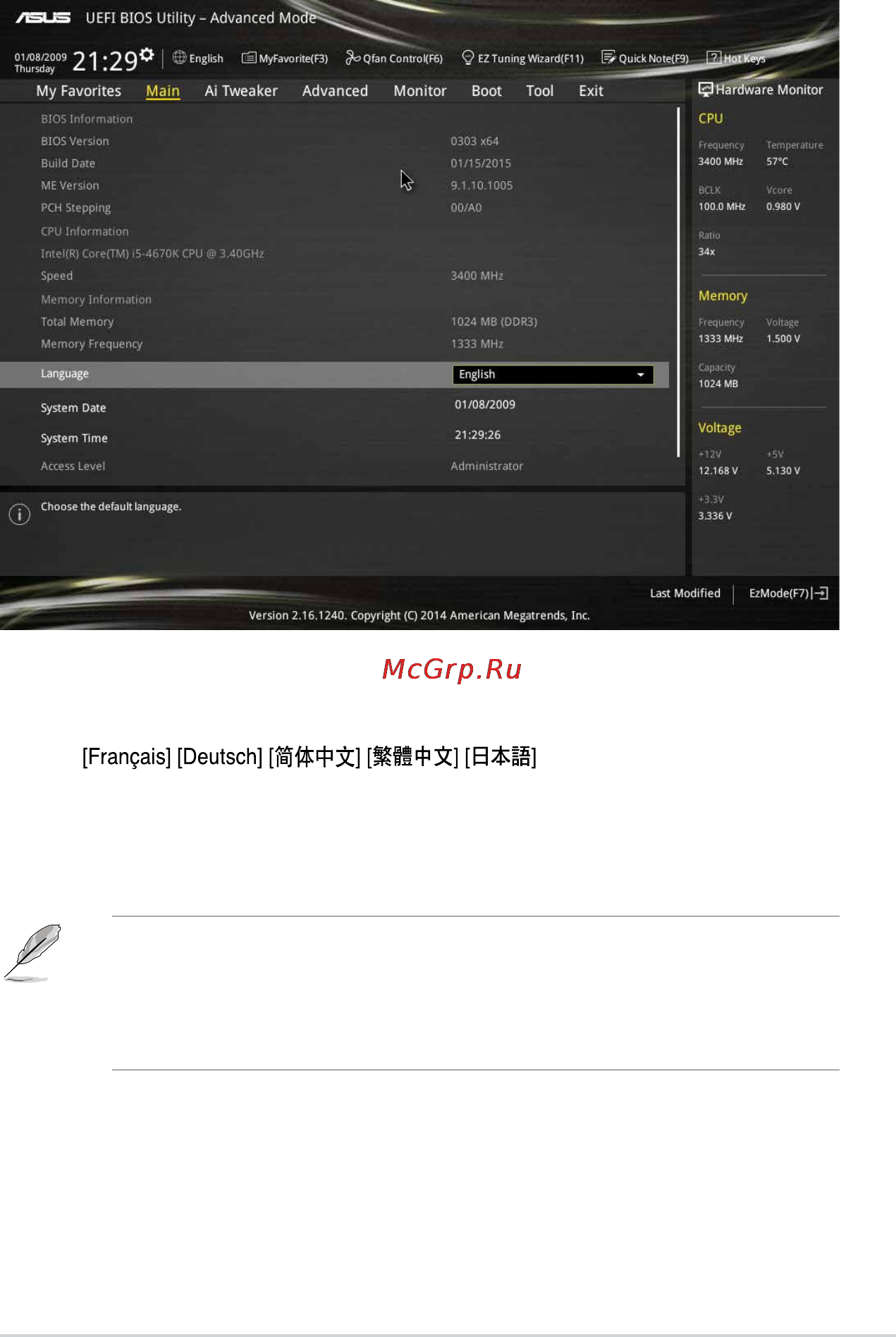 Asus z97-k/usb 3.1 [51/91] Language english