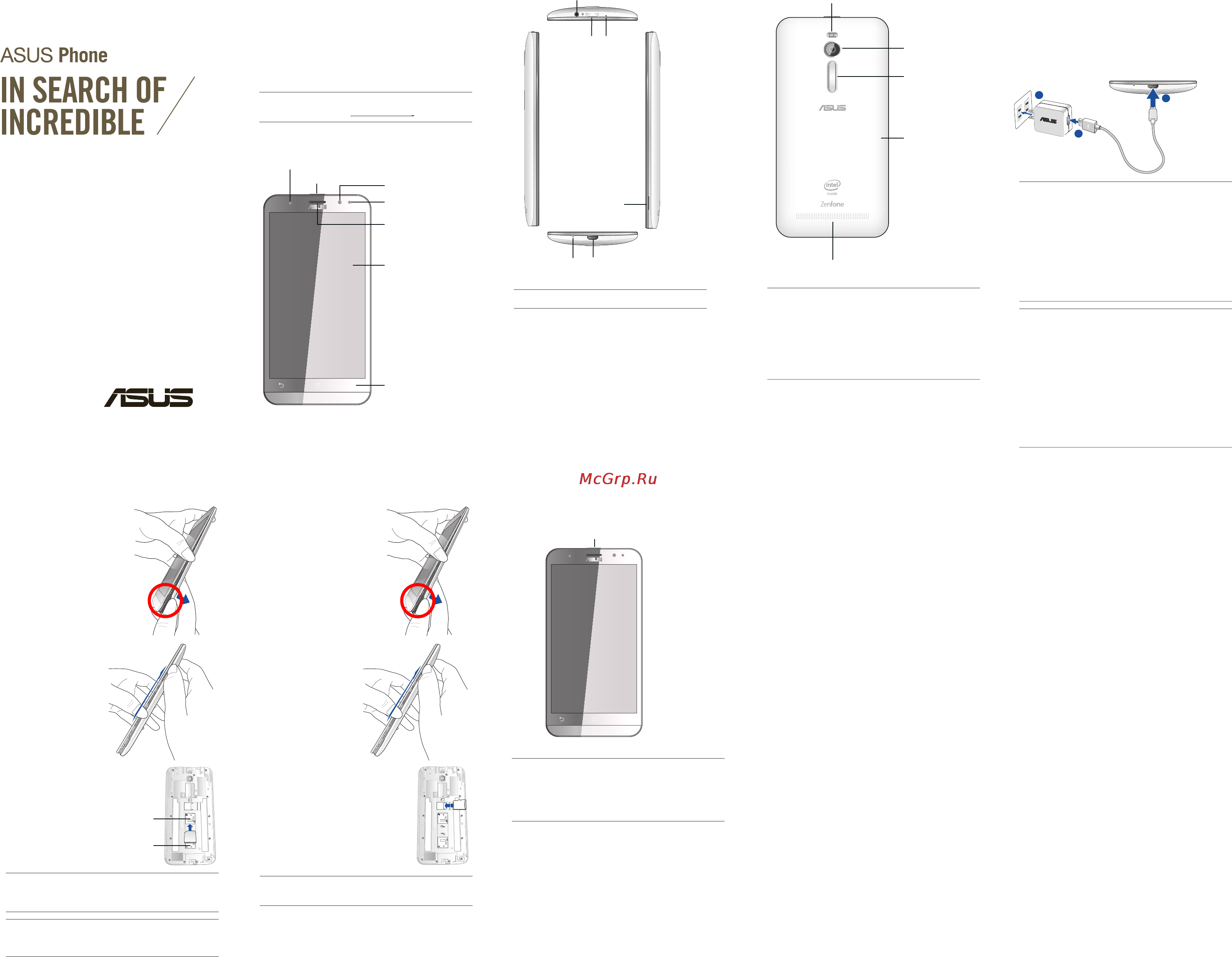 Asus zenfone 2 ze550ml Инструкция по эксплуатации онлайн