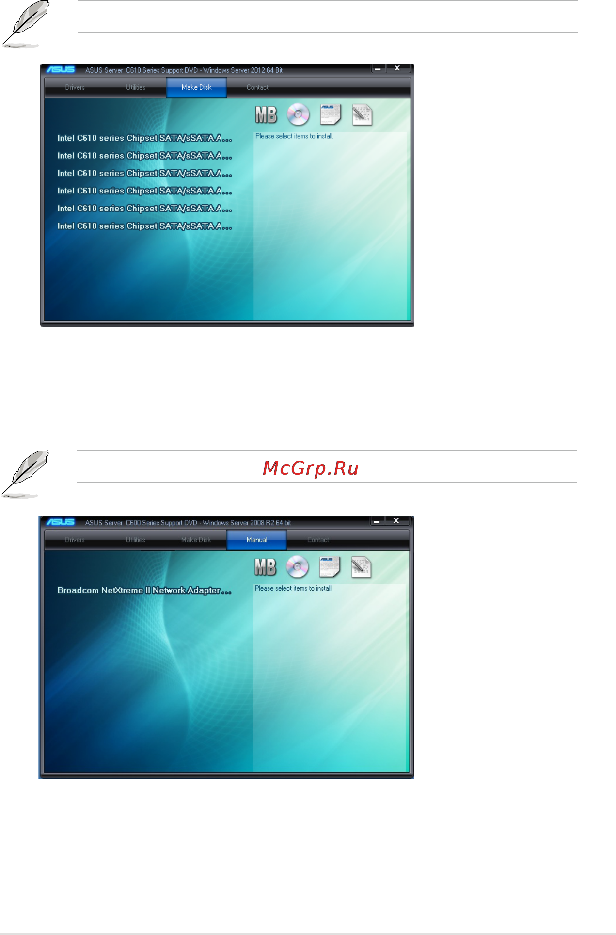 Asus rs700-e8-rs4 [179/198] Makedisk menu tab