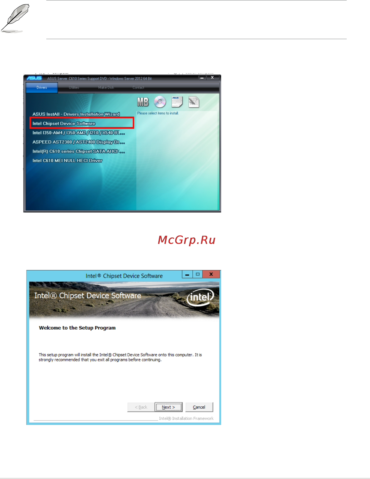 Asus rs700-e8-rs4 [181/198] Chipset device software installation