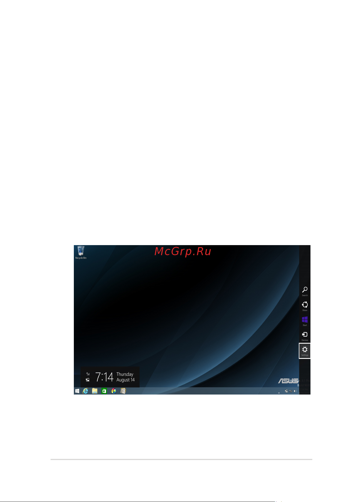 Asus transformer book t300chi, 90nb07g1-m00810 [83/120] Включение опции восстановления