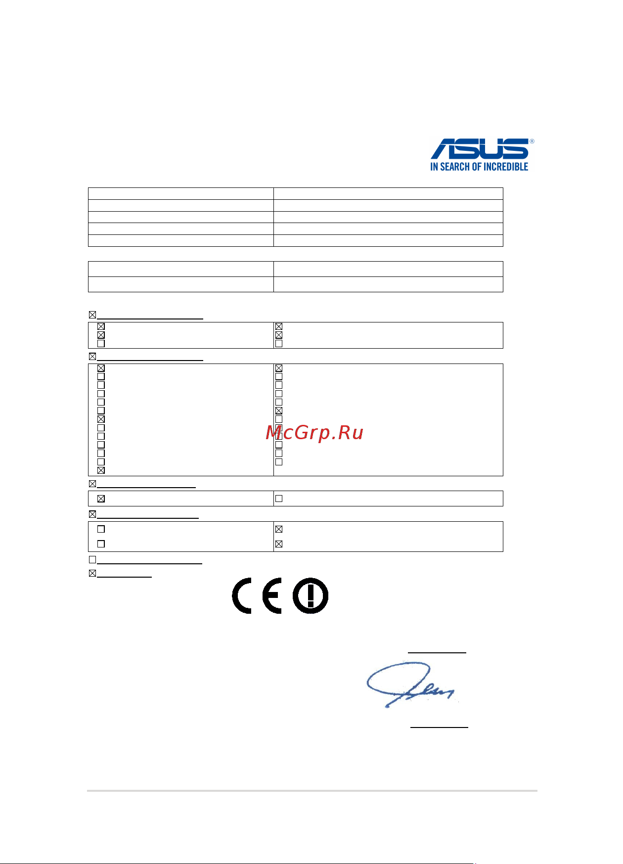 Asus x455ld, 90nb06c2-m02980 [129/129] Ec declaration of conformity