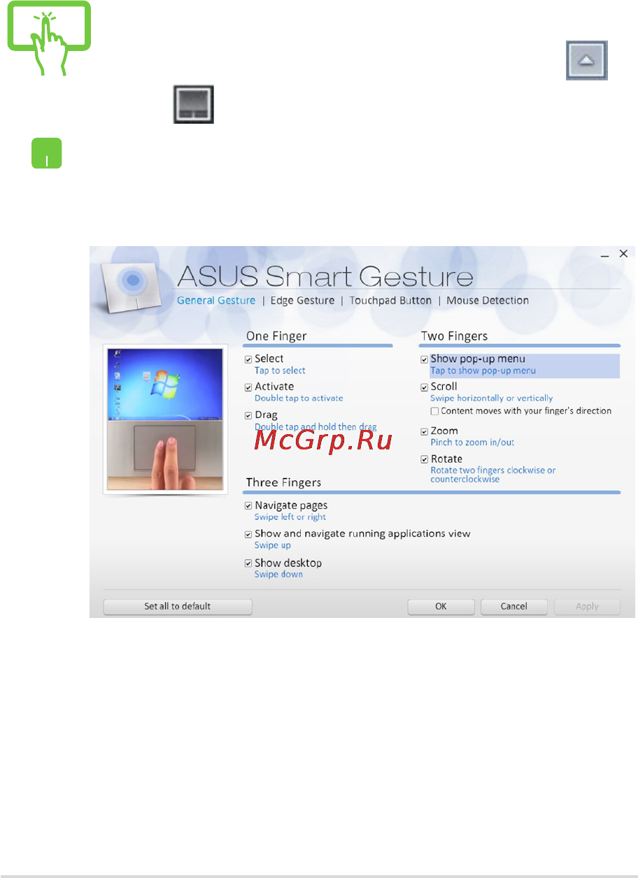 Asus k555ld, 90nb0627-m05080 [39/130] Asus smart gesture