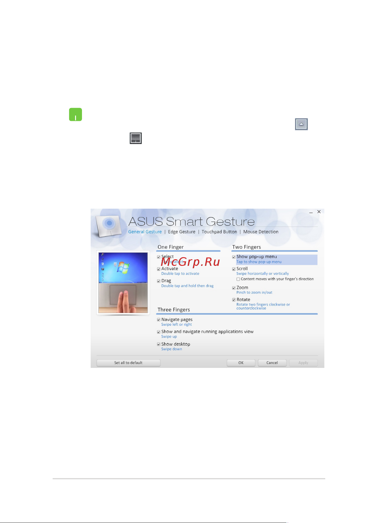 Asus X751SV-TY010T [33/114] Asus smart gesture