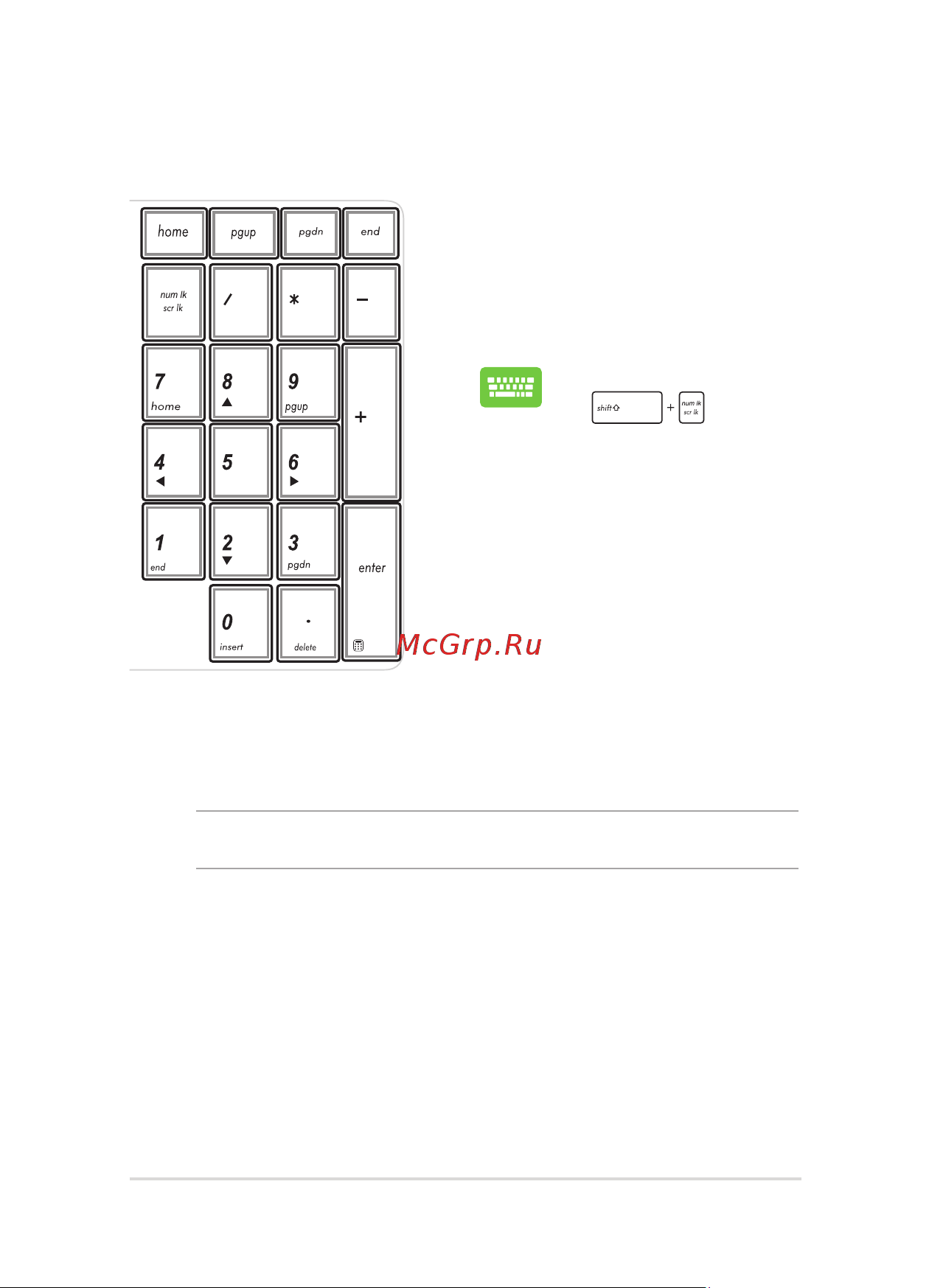 Asus x751lb, 90nb08f1-m03310 [37/114] Цифровая клавиатура