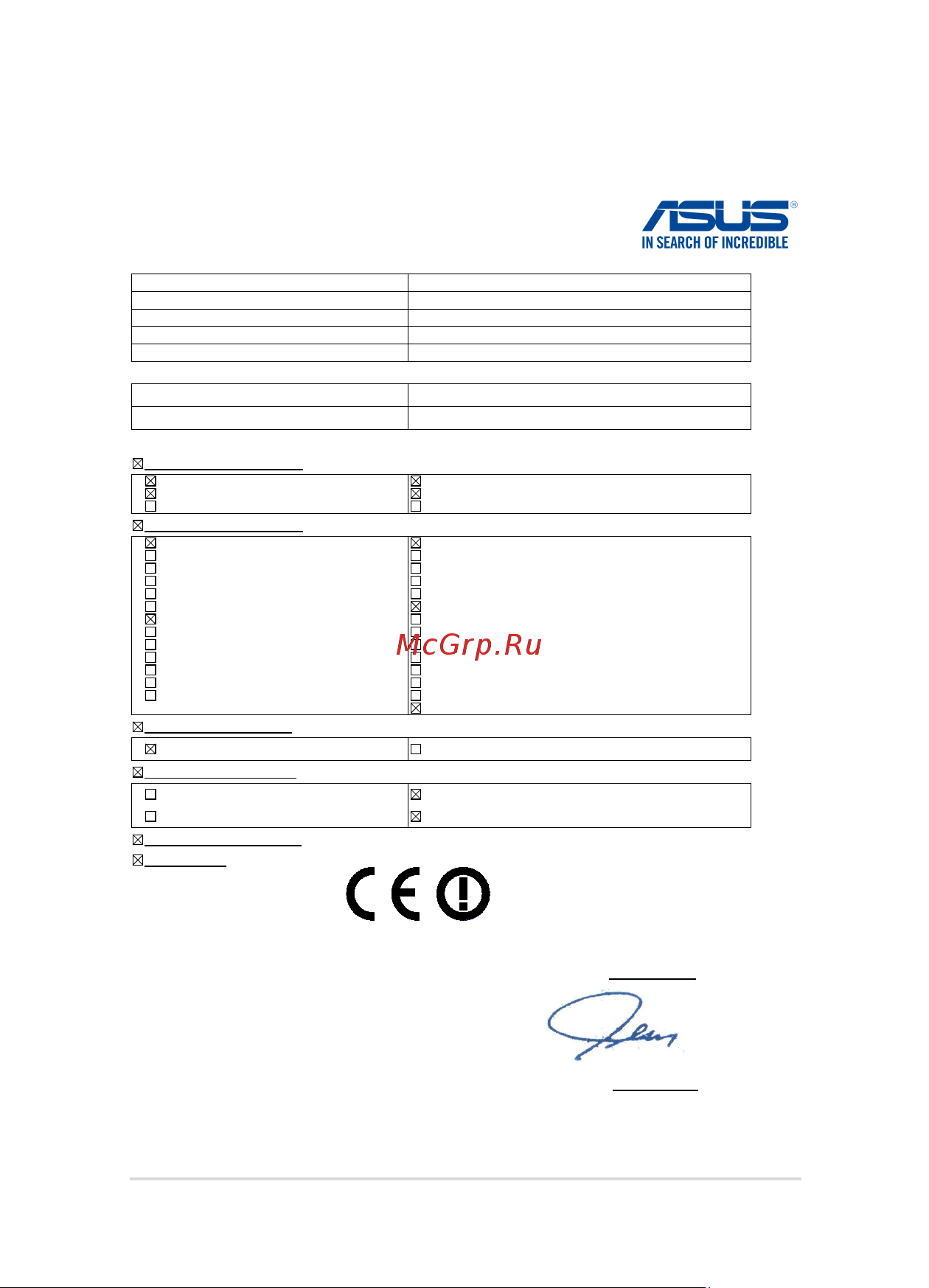 Asus gl552jx, 90nb07z1-m01070 [135/136] Ec declaration of conformity