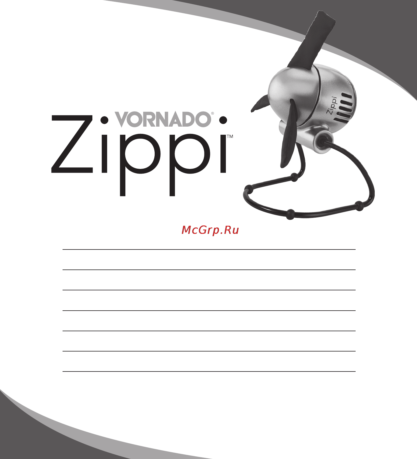 Vornado Zippi Silver Инструкция по эксплуатации онлайн