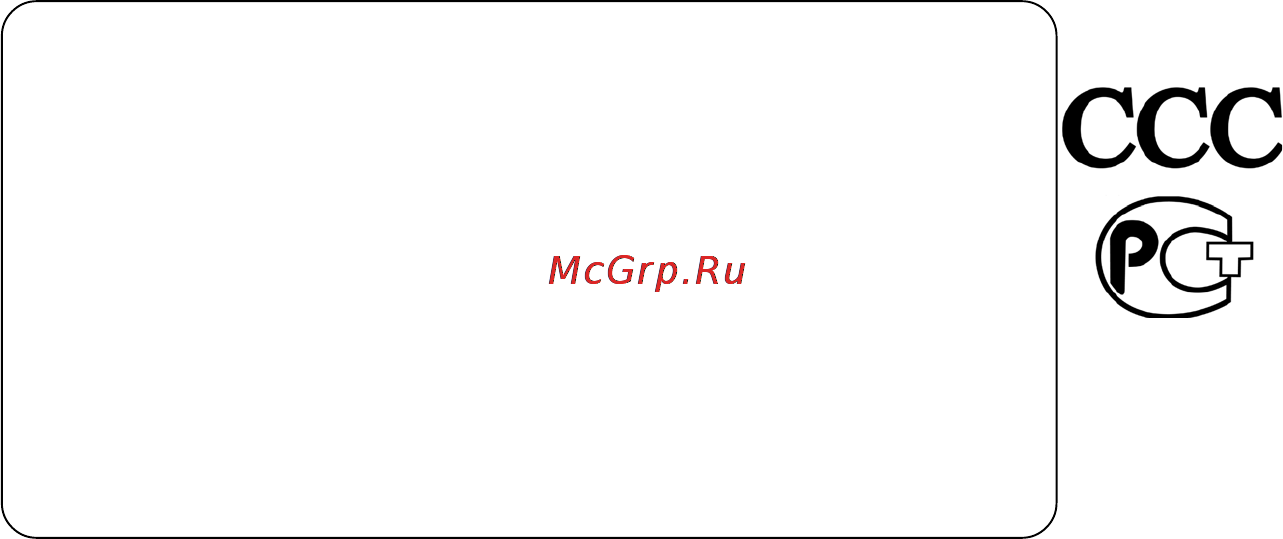 Voxtel select 3300 trip-p b [23/32] Ссс