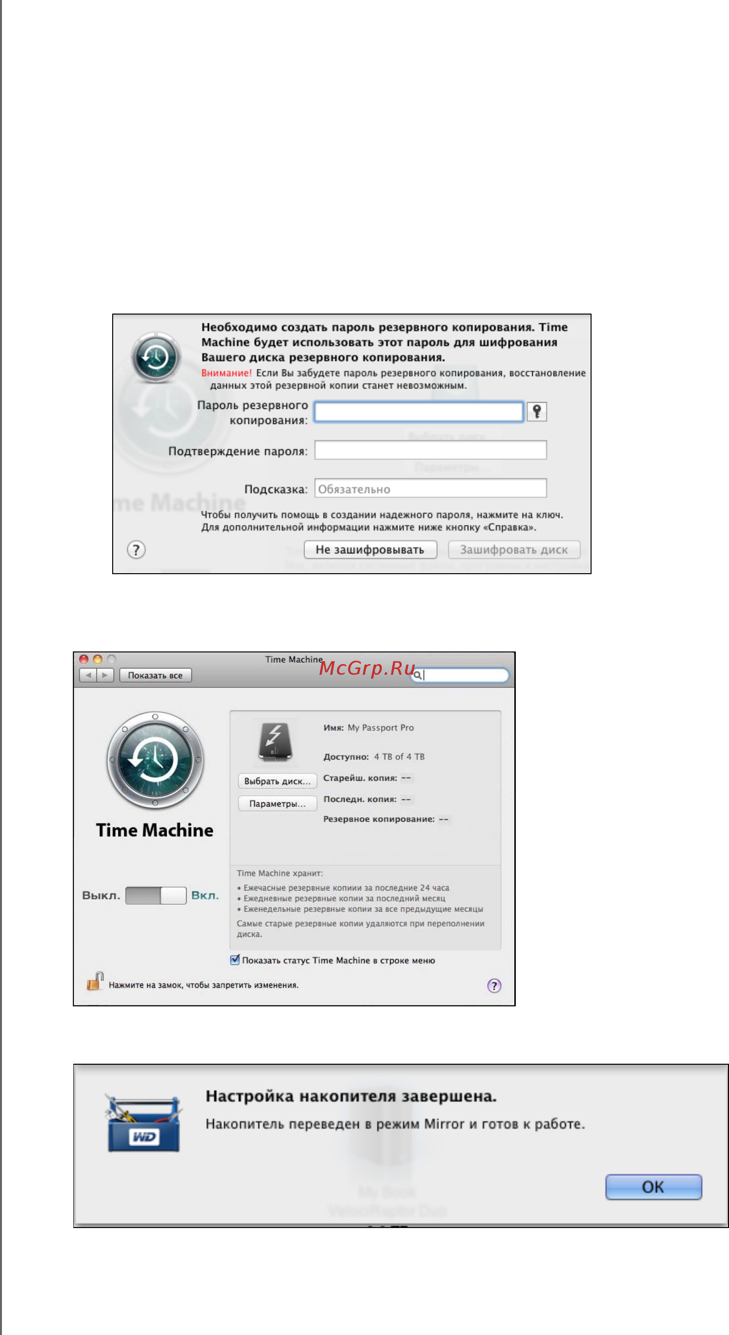Western Digital My Passport Pro Thunderbolt 4TB Инструкция по эксплуатации онлайн [20/30] 148284
