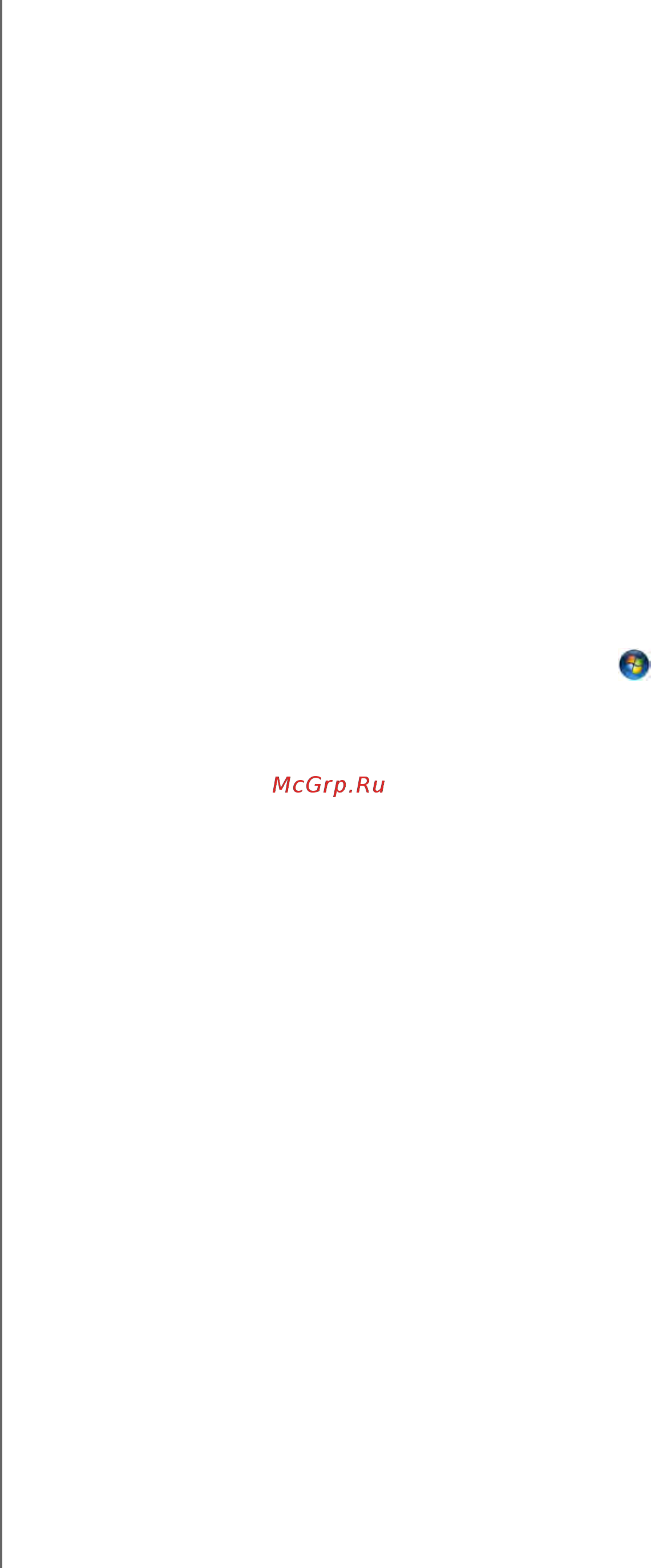 Western Digital My Cloud 3TB [11/134] Требования к системе