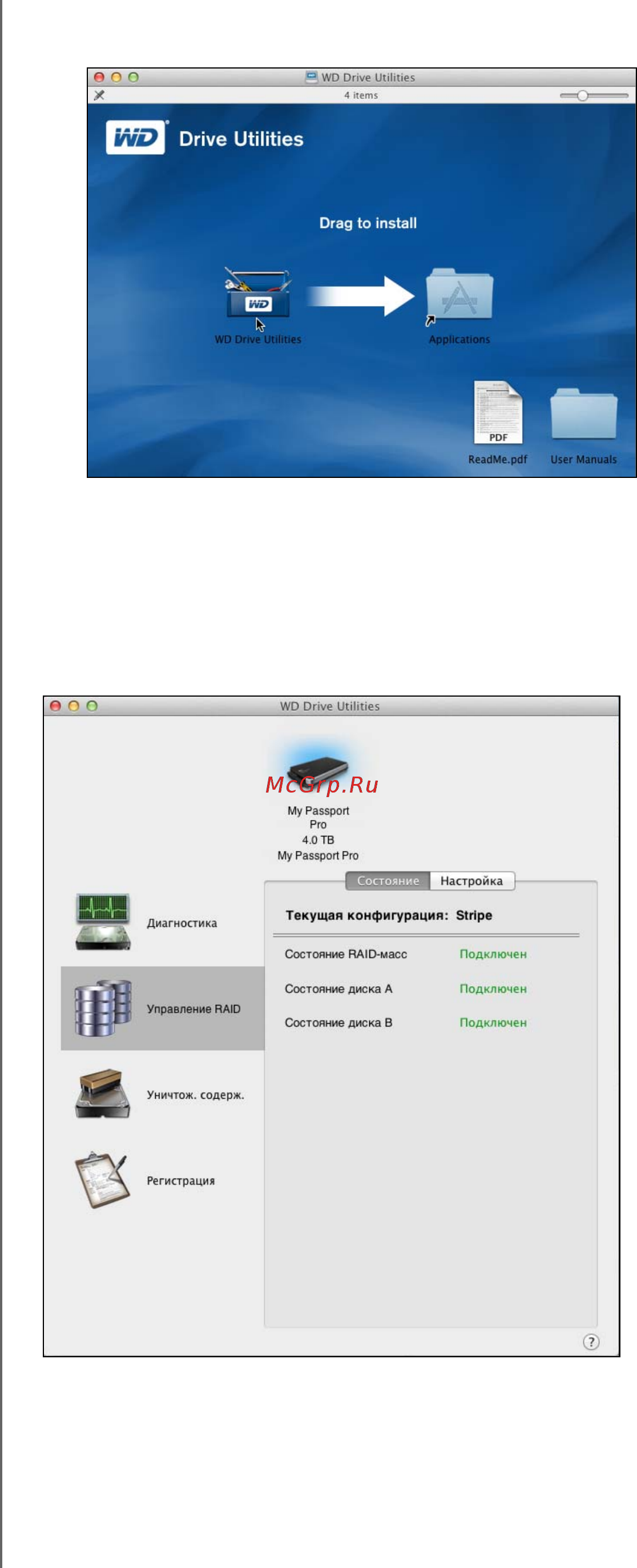 Western Digital My Passport Pro 2TB Thunderb. Инструкция по эксплуатации онлайн [12/30] 148290