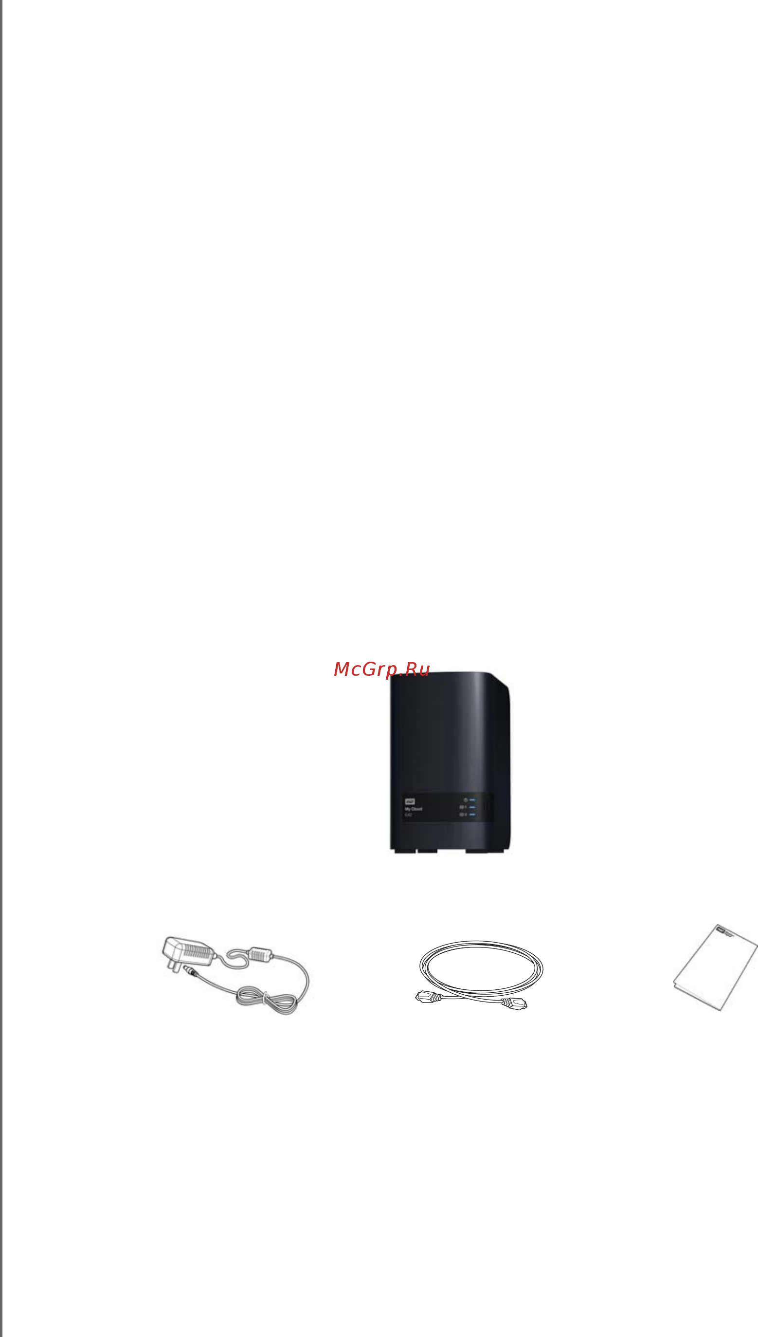 Western Digital My Cloud EX2 4TB [10/187] О виртуальном центре обучения