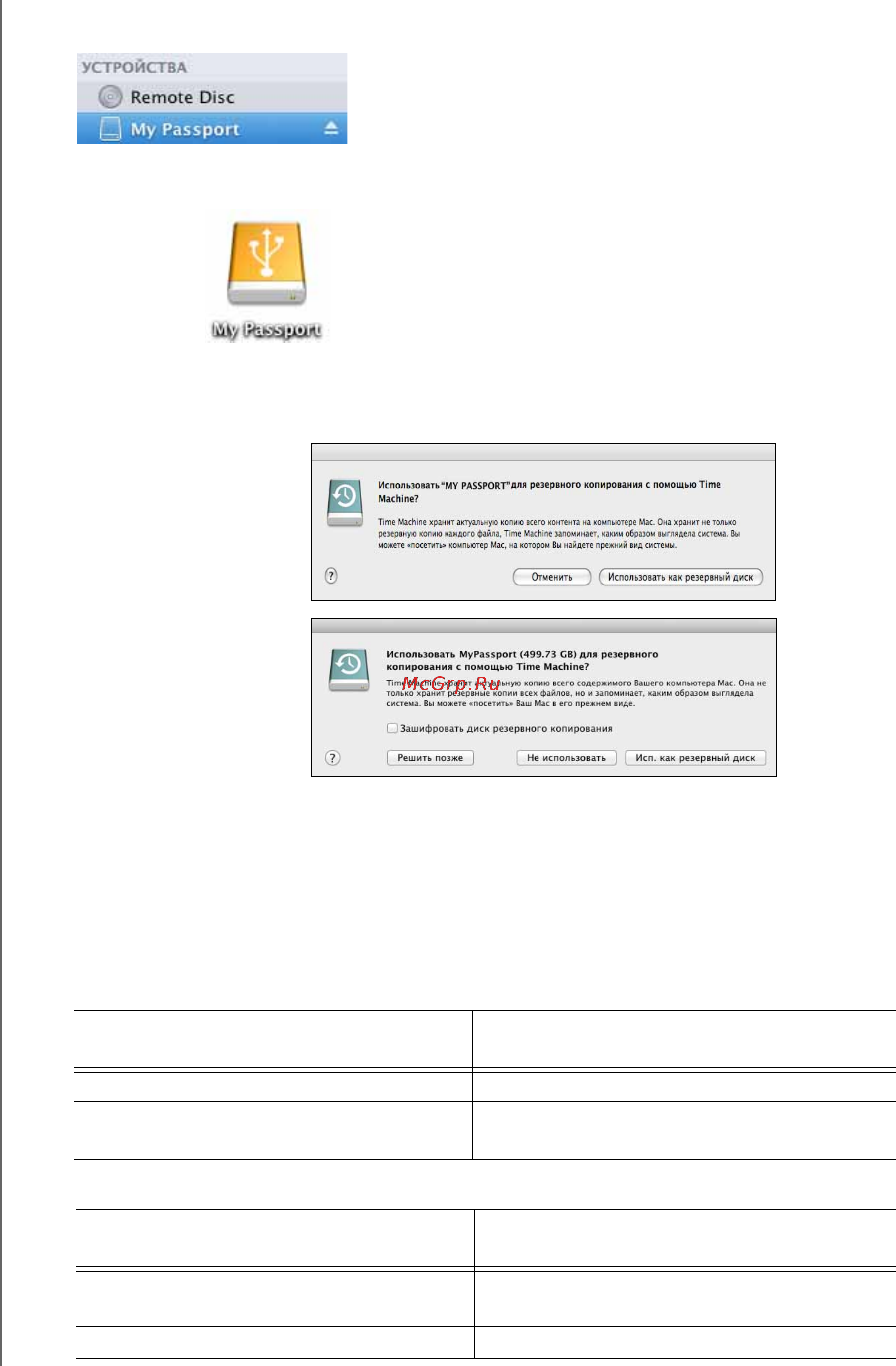 Western Digital My Passport for Mac 1TB [10/44] Убедитесь в том что накопитель my passport отображается в списке устройства в боковой панели окна finder
