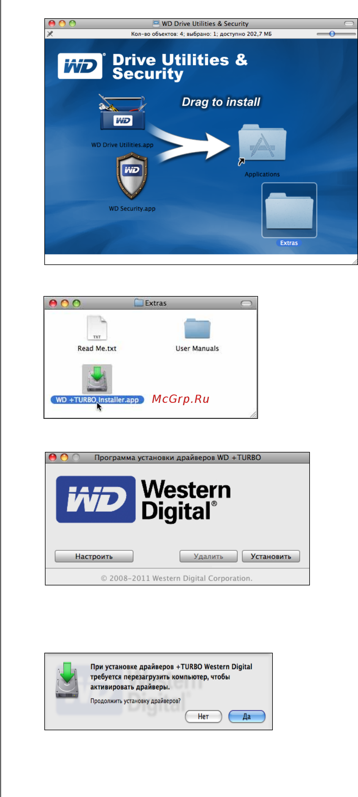 Western Digital My Passport for Mac 1TB Инструкция по эксплуатации онлайн [12/44] 148293
