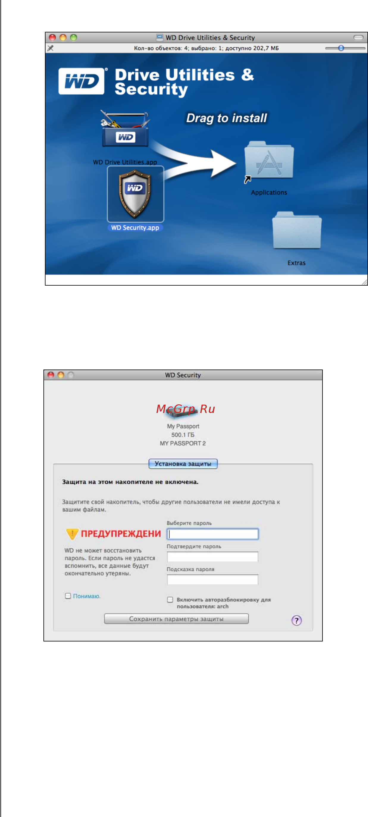 Western Digital My Passport for Mac 1TB Инструкция по эксплуатации онлайн [14/44] 148293