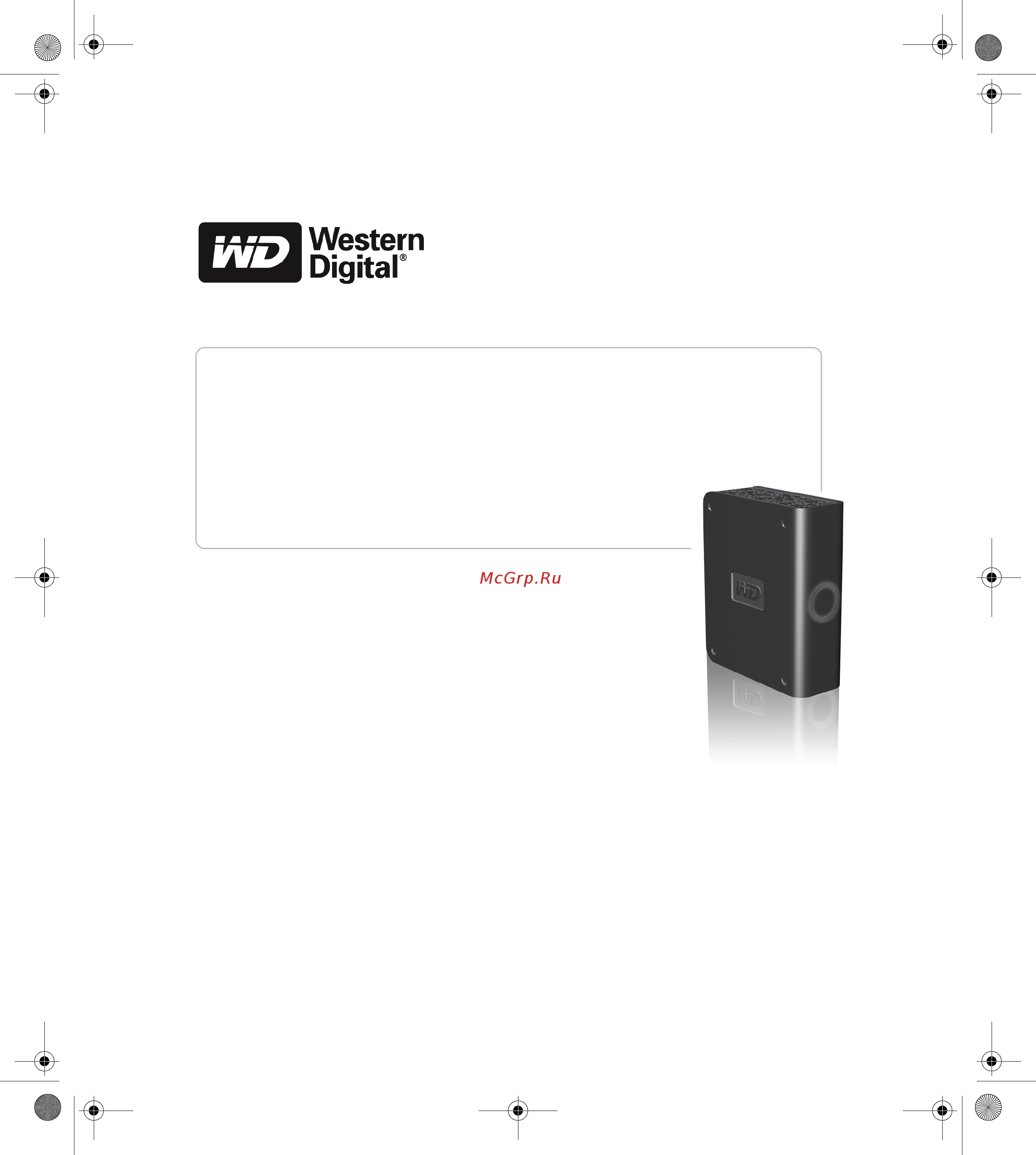 Western Digital USB 320 Gb Инструкция по эксплуатации онлайн
