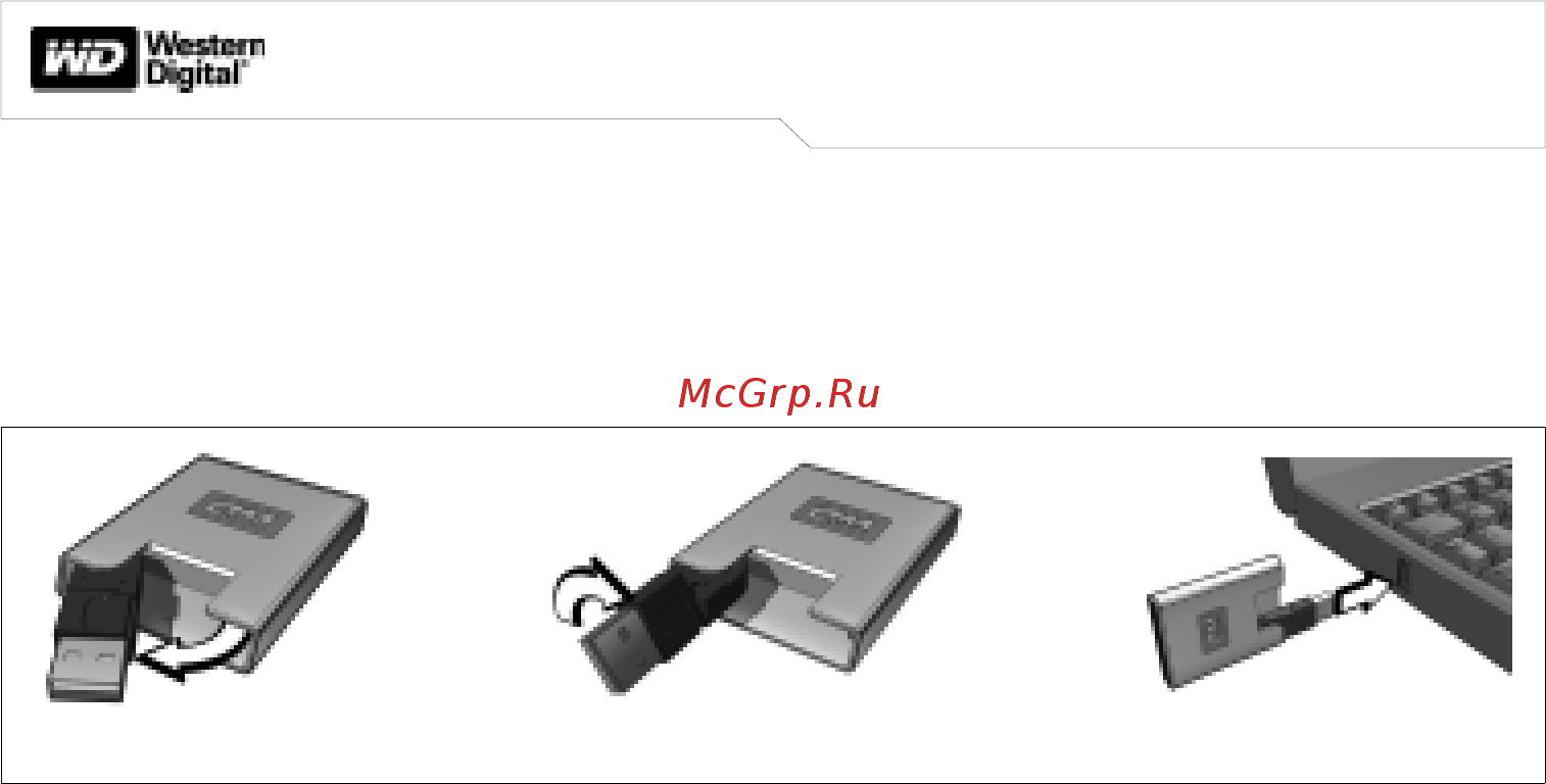 Western Digital USB 6 Gb 1'' [7/26] Guide d installation rapide