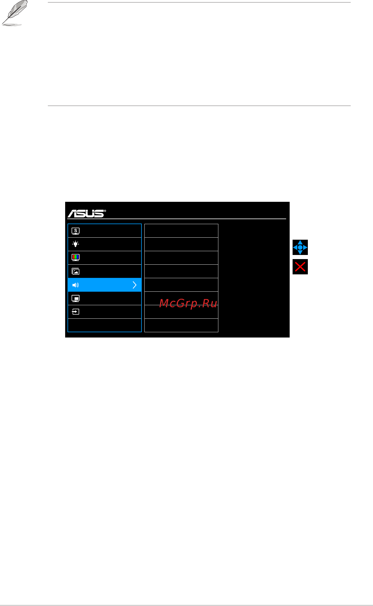 Asus pb328q [25/34] Уровень регулировки от 0 до 100